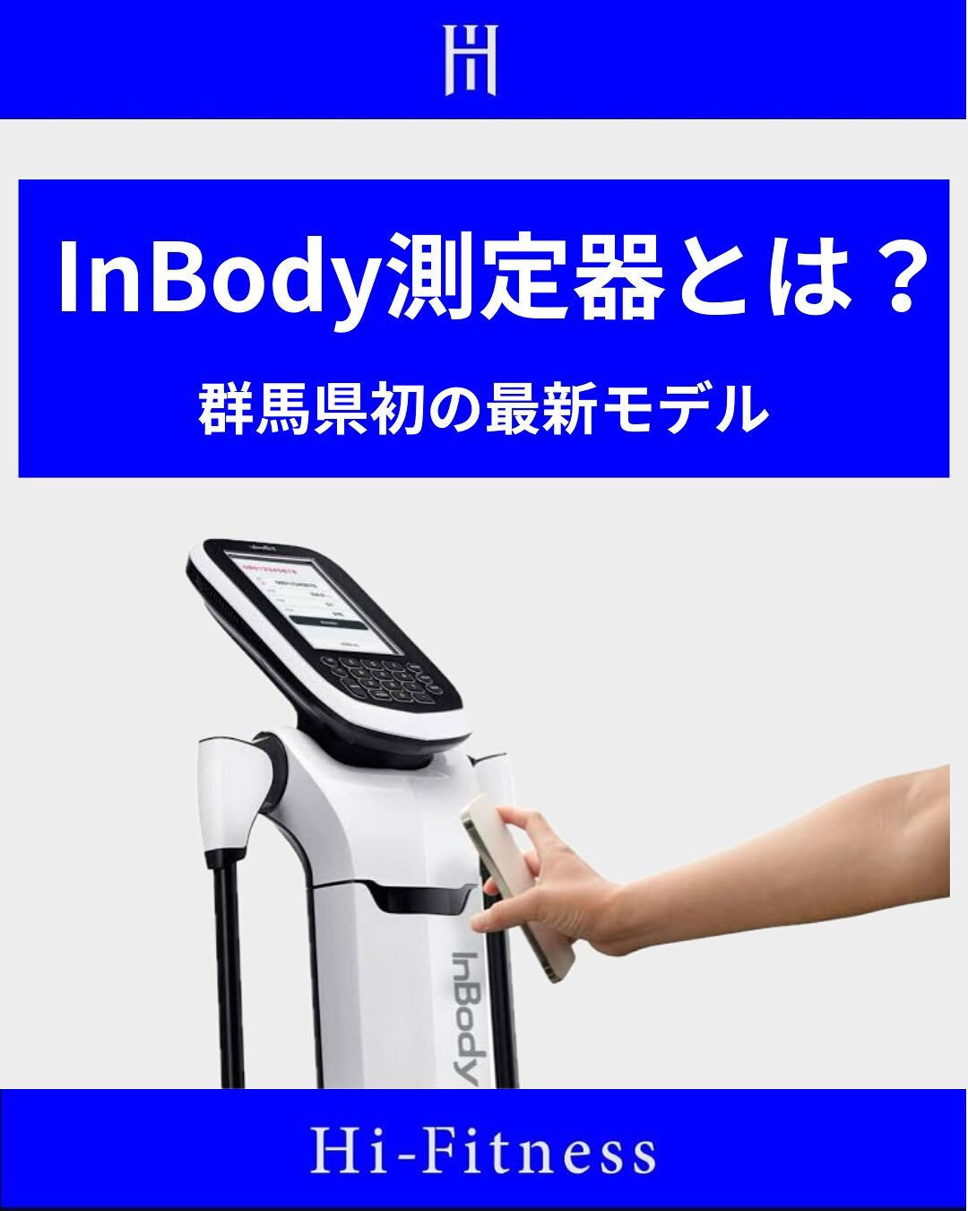 ✅プロテイン、EAA(アミノ酸)
