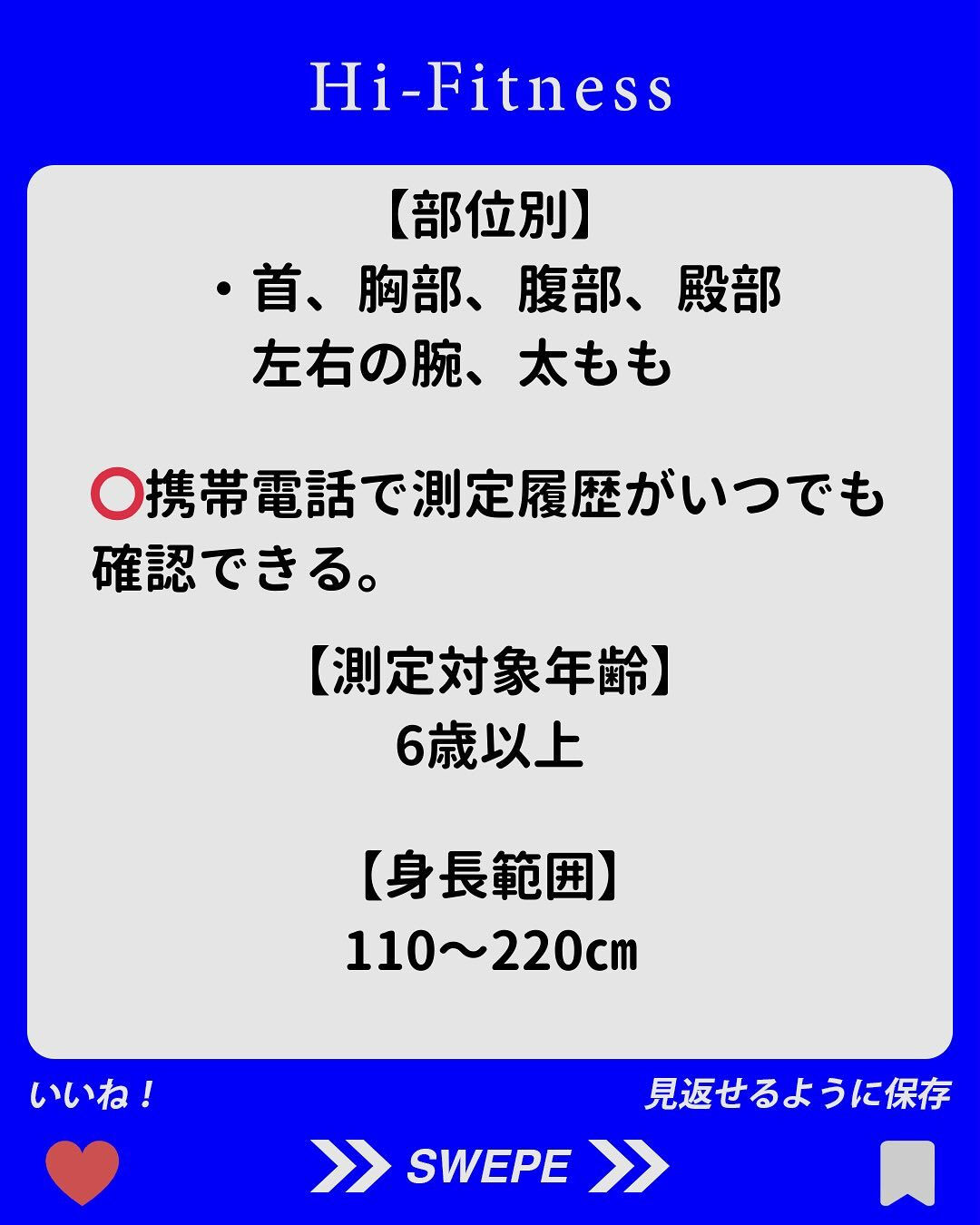 ✅プロテイン、EAA(アミノ酸)