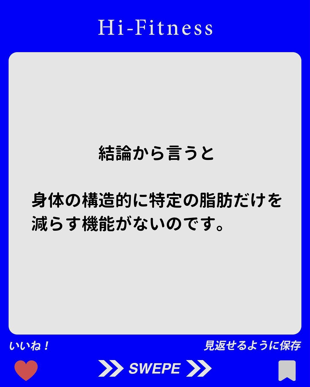 ✅プロテイン、EAA(アミノ酸)