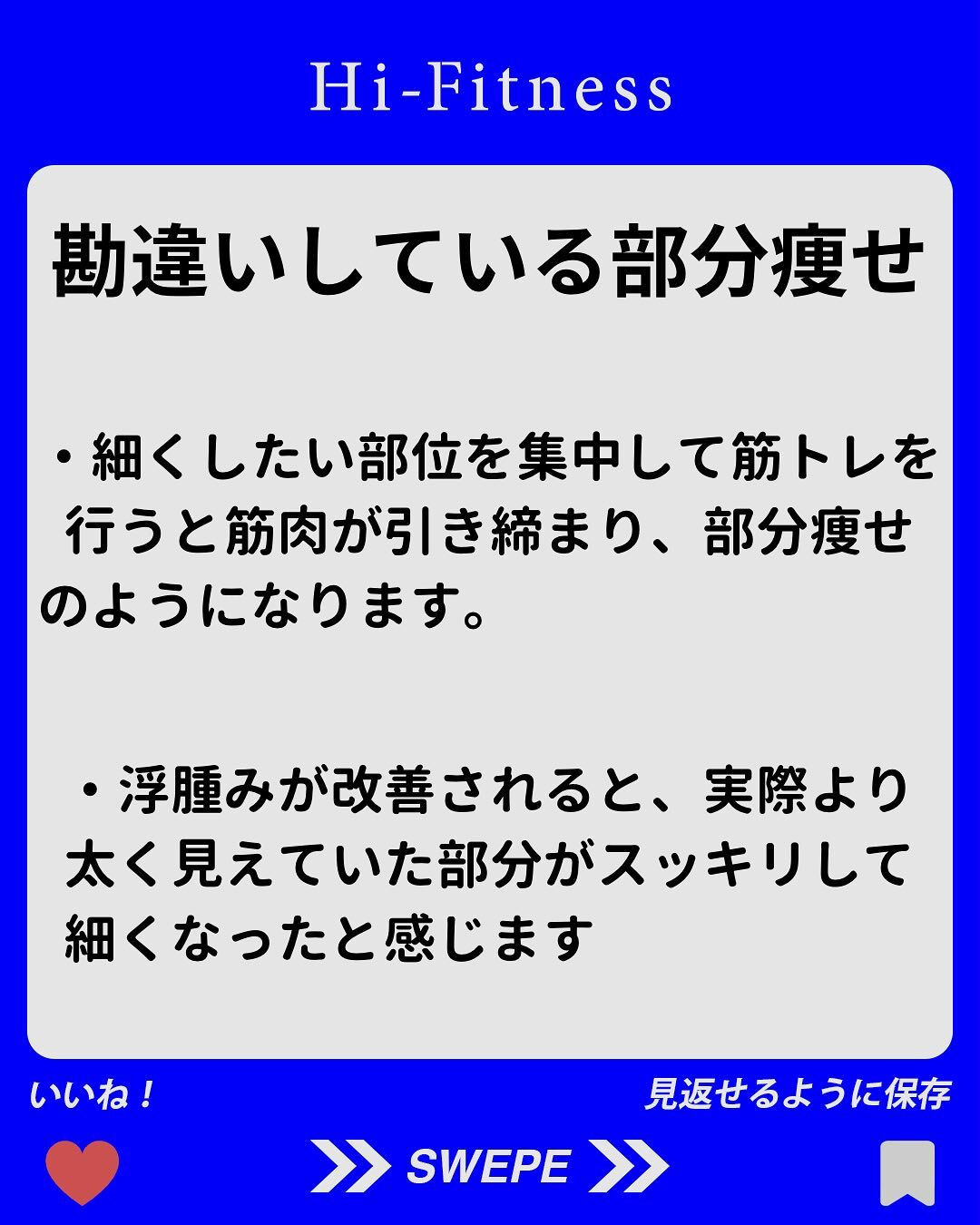 ✅プロテイン、EAA(アミノ酸)