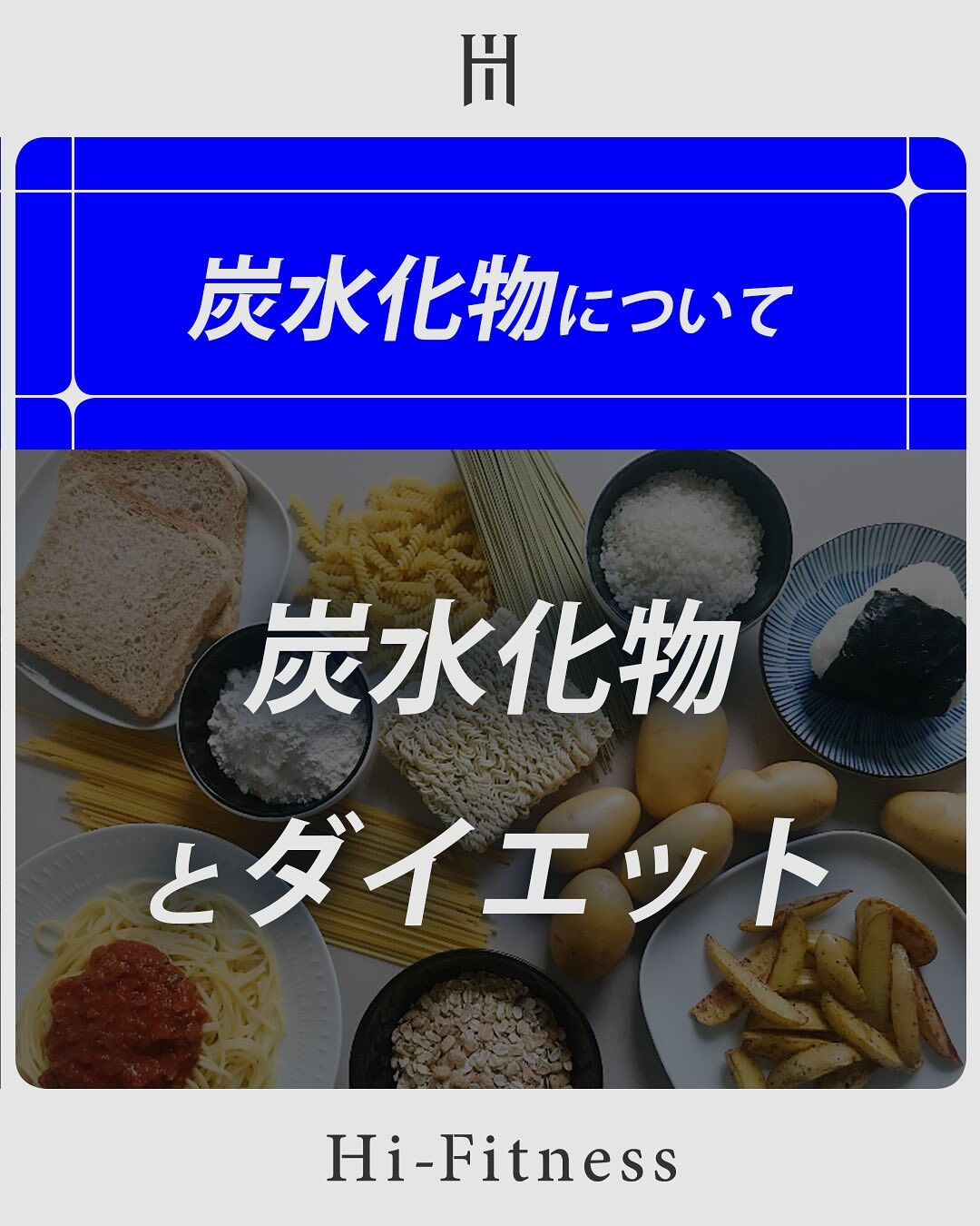 ✅プロテイン、EAA(アミノ酸)