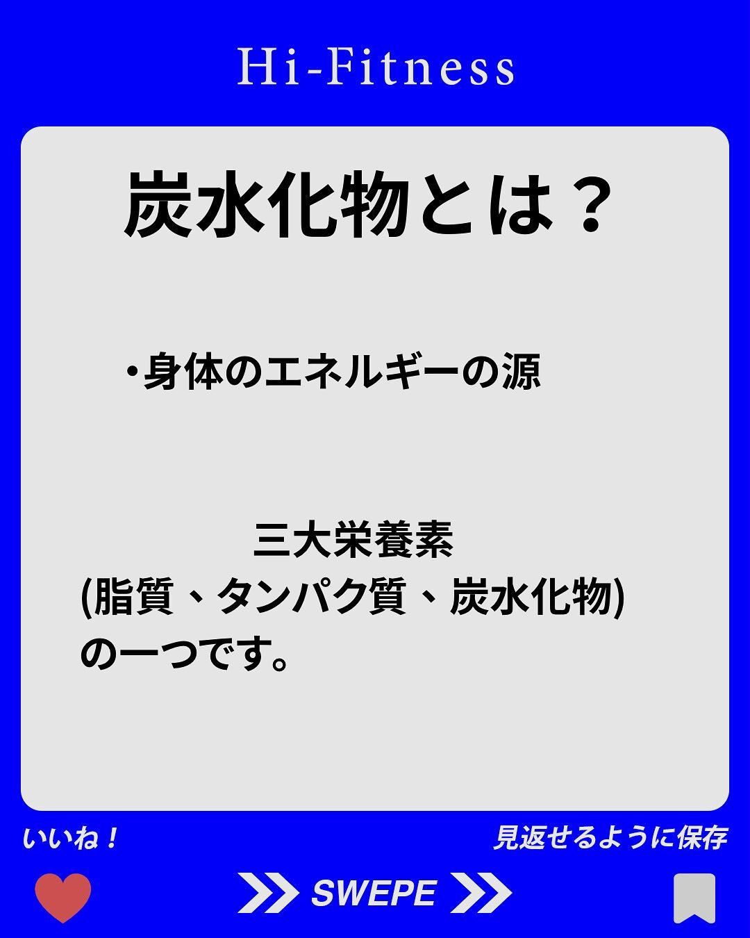 ✅プロテイン、EAA(アミノ酸)