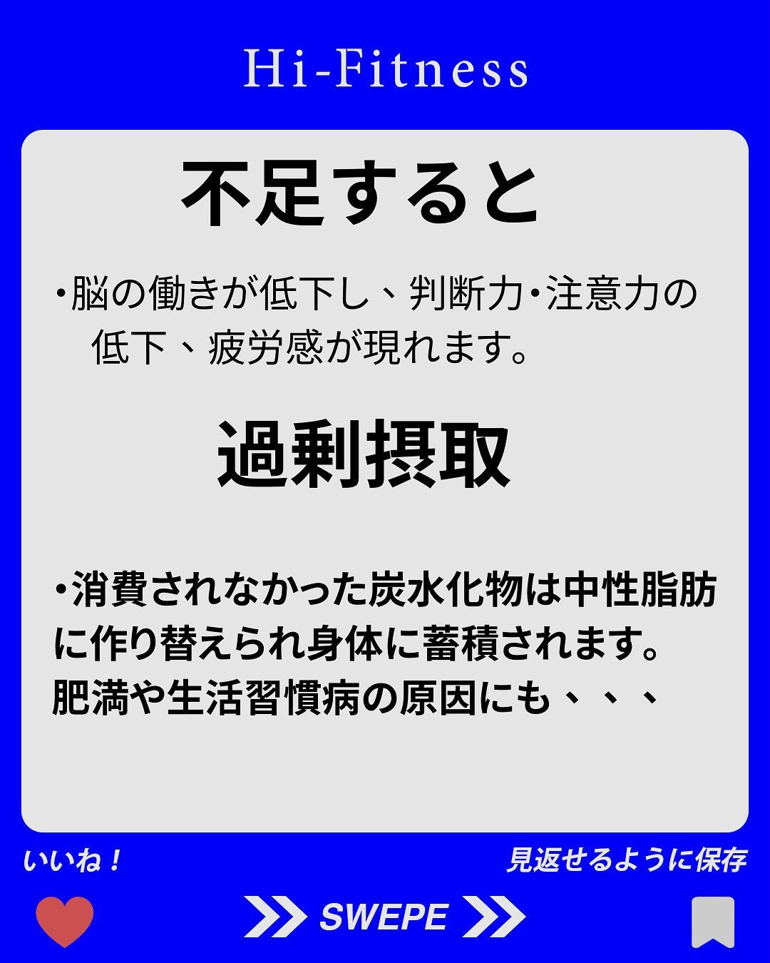 ✅プロテイン、EAA(アミノ酸)