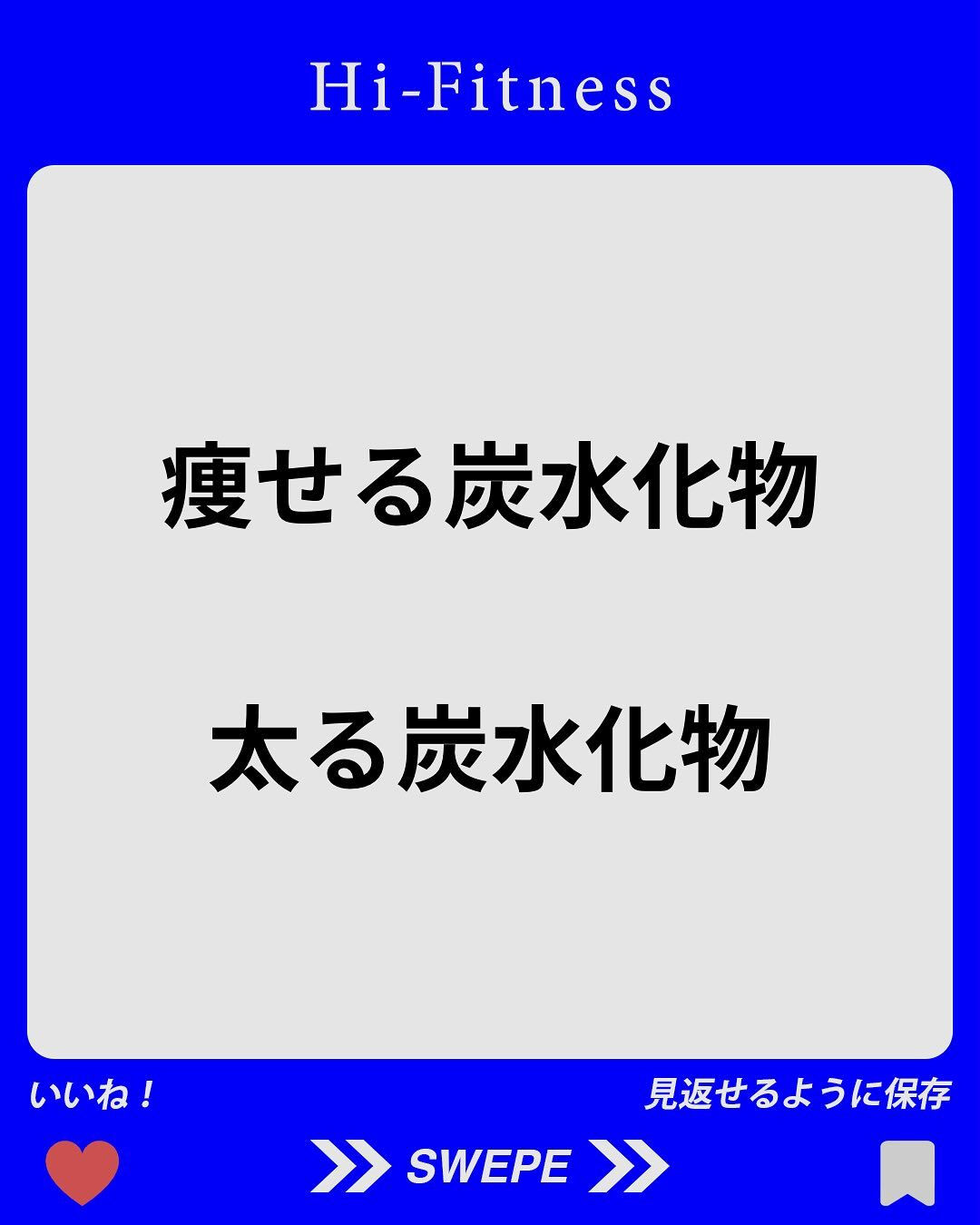 ✅プロテイン、EAA(アミノ酸)