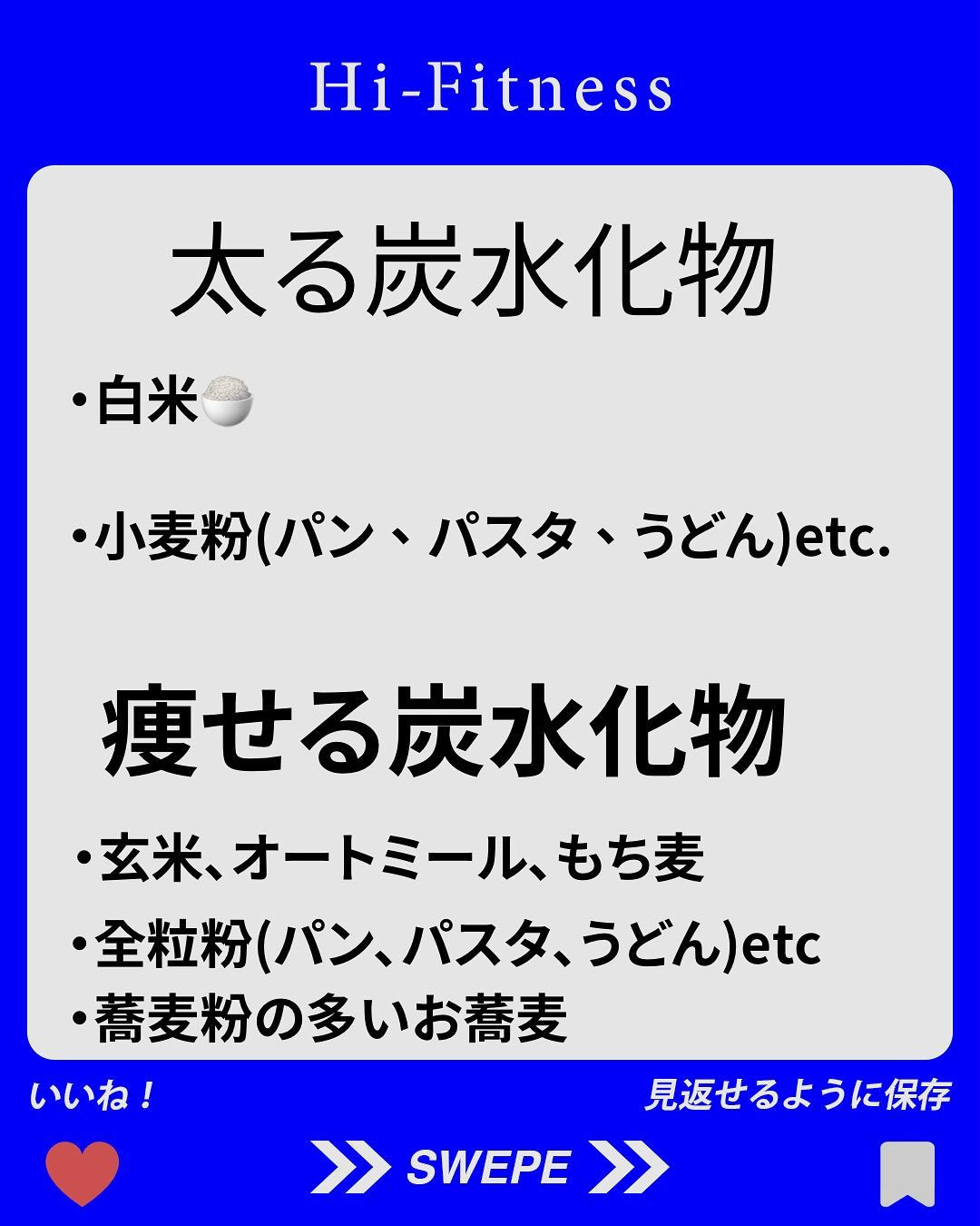 ✅プロテイン、EAA(アミノ酸)