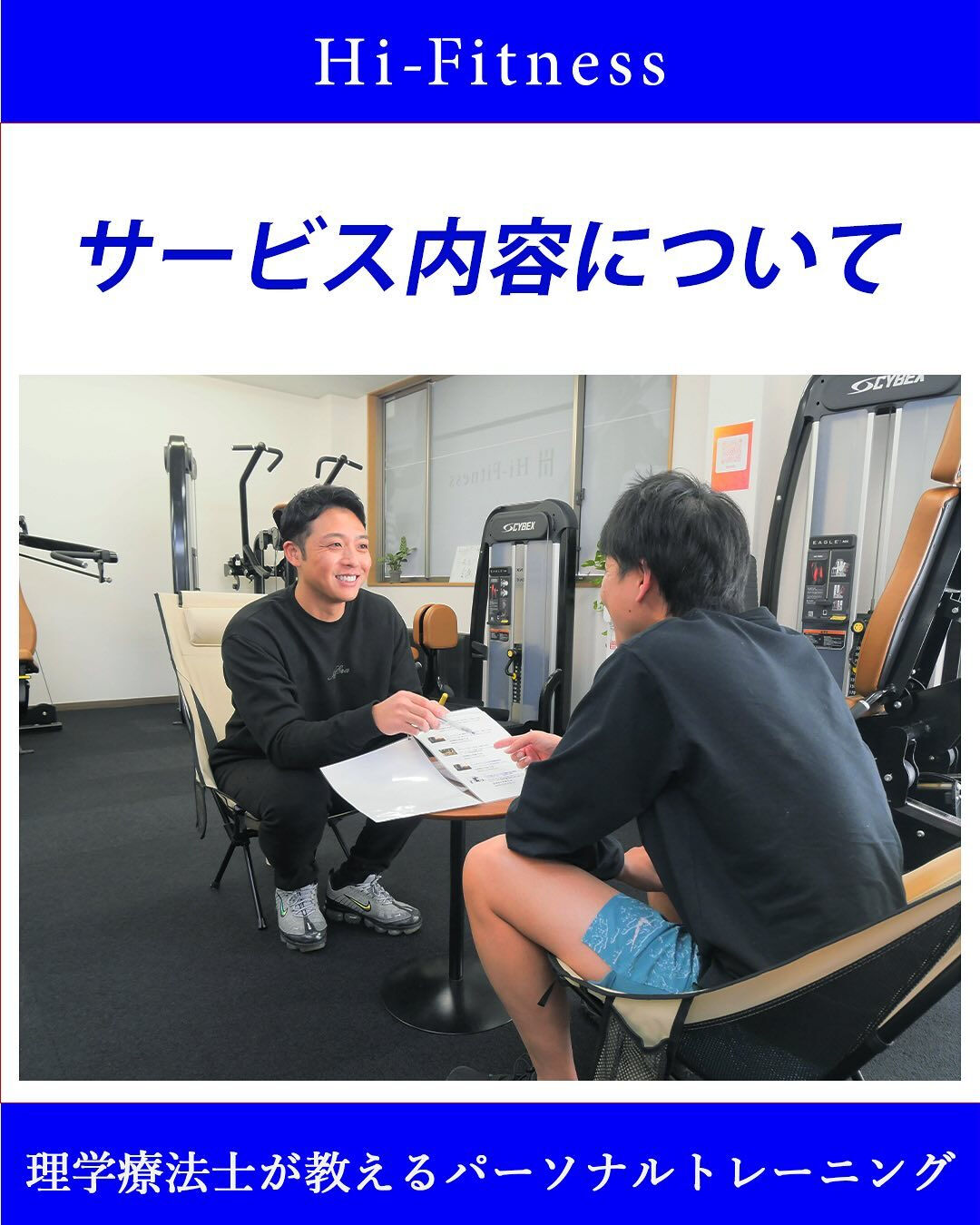 ✅プロテイン、EAA(アミノ酸)