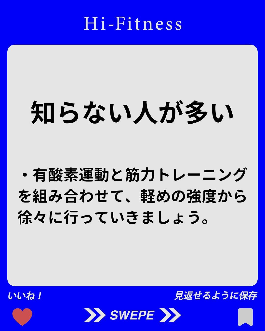 ✅プロテイン、EAA(アミノ酸)