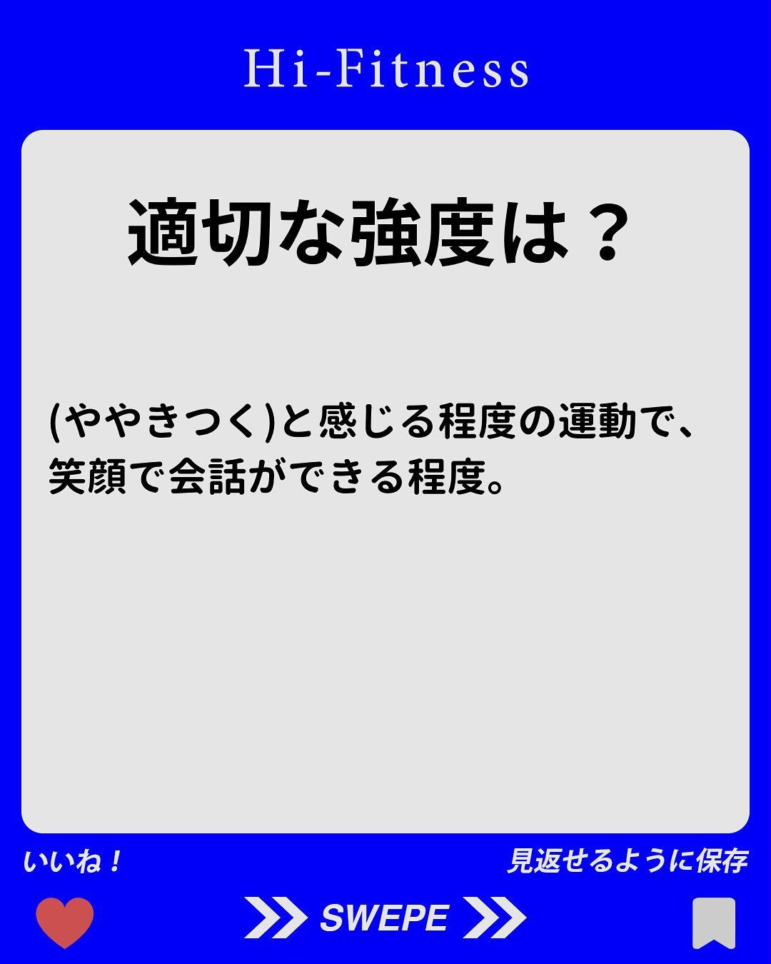 ✅プロテイン、EAA(アミノ酸)