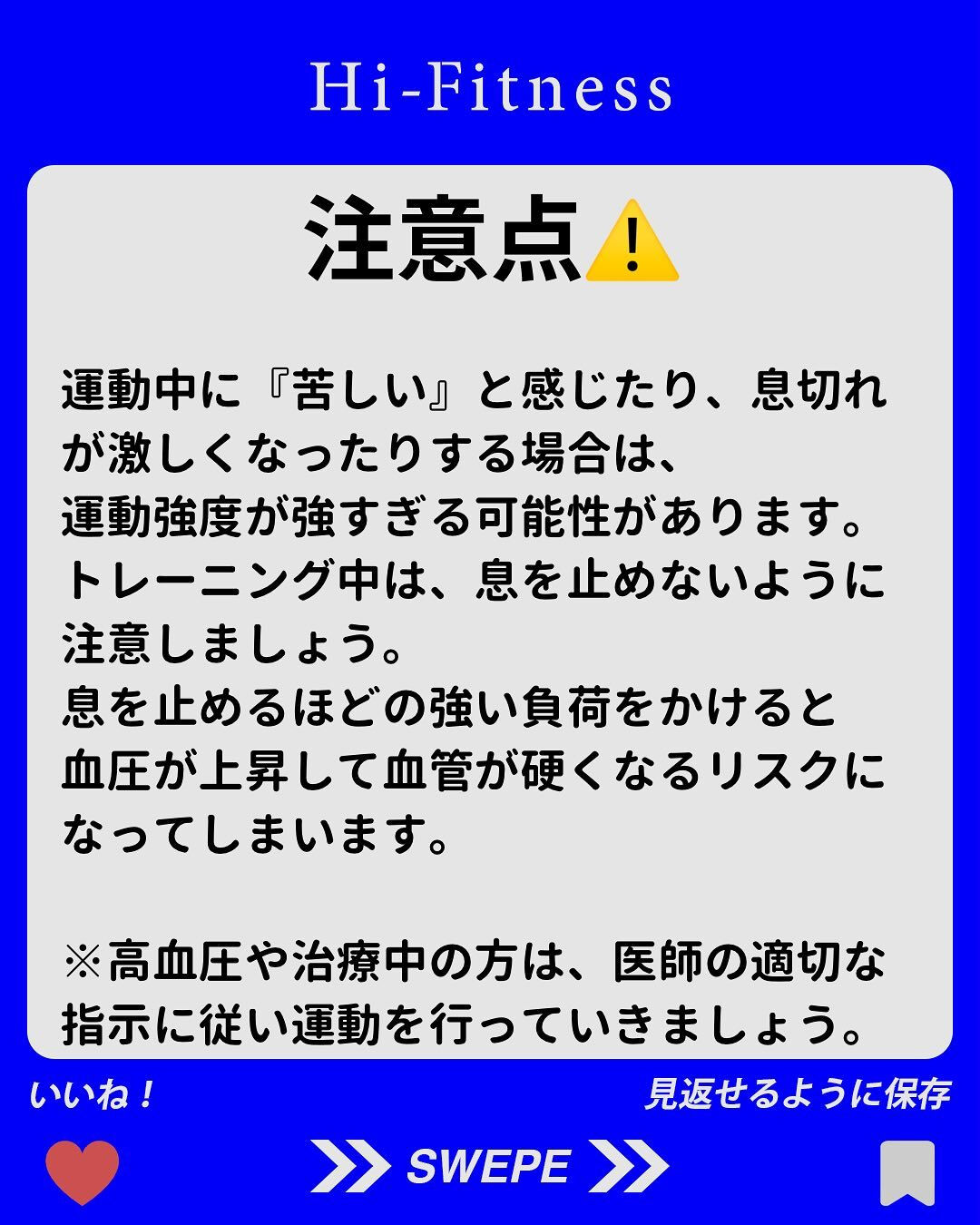 ✅プロテイン、EAA(アミノ酸)