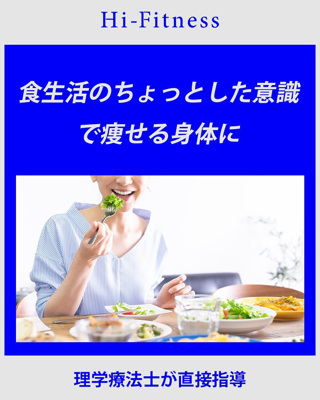 ✅プロテイン、EAA(アミノ酸)