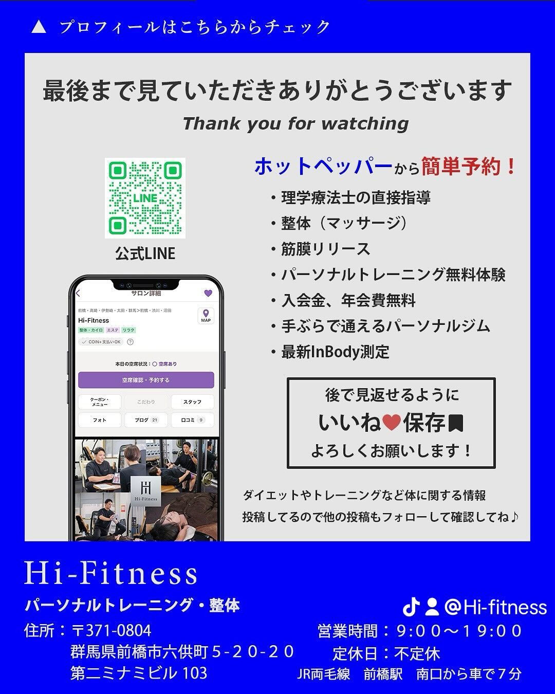 ✅プロテイン、EAA(アミノ酸)