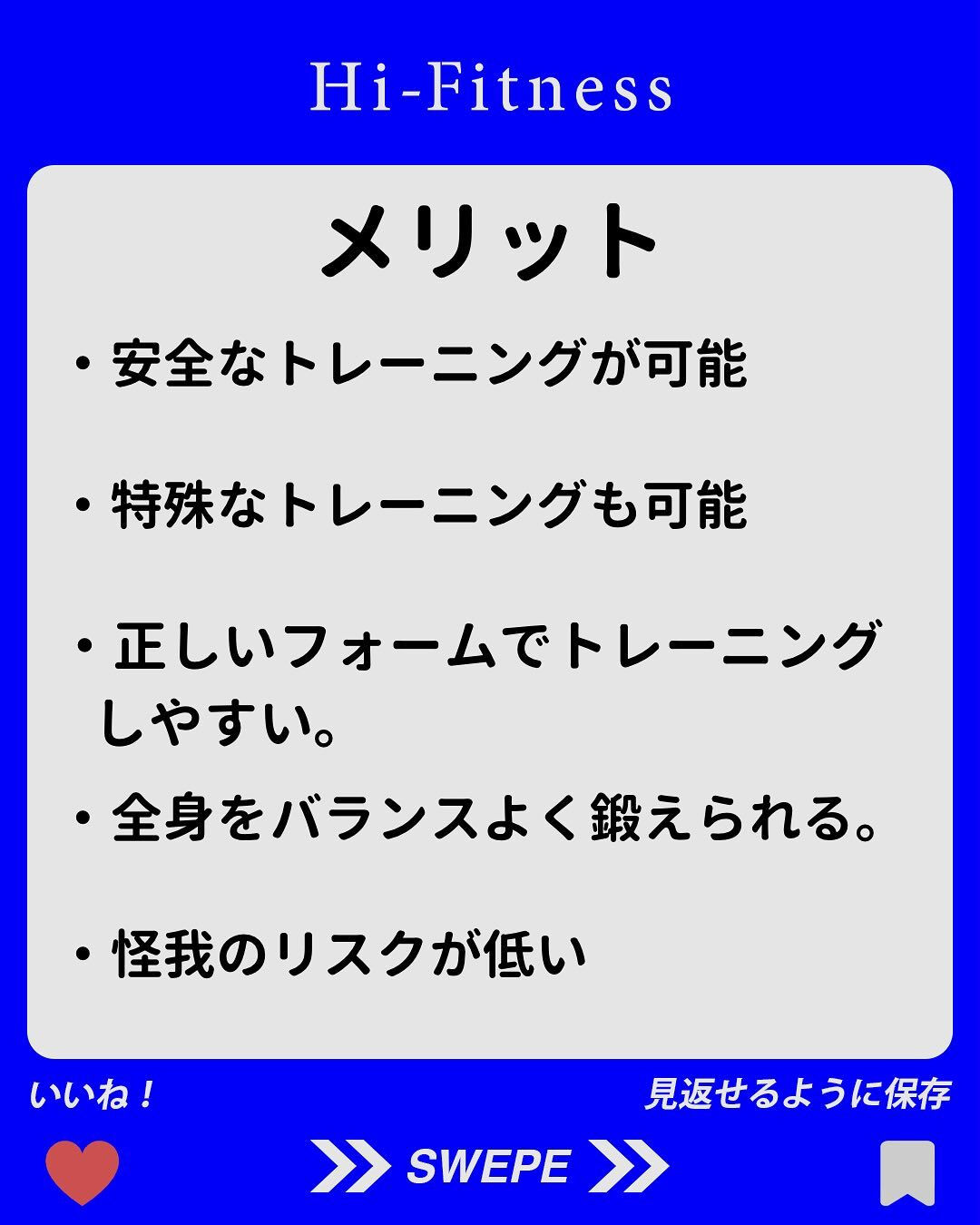 ✅プロテイン、EAA(アミノ酸)