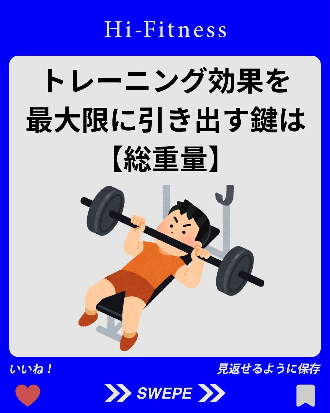✅プロテイン、EAA(アミノ酸)