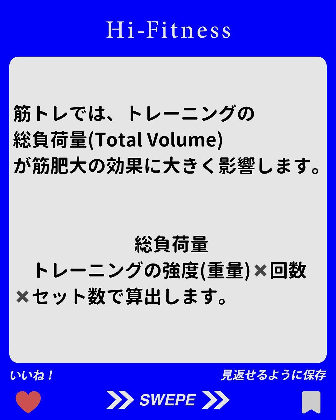 ✅プロテイン、EAA(アミノ酸)