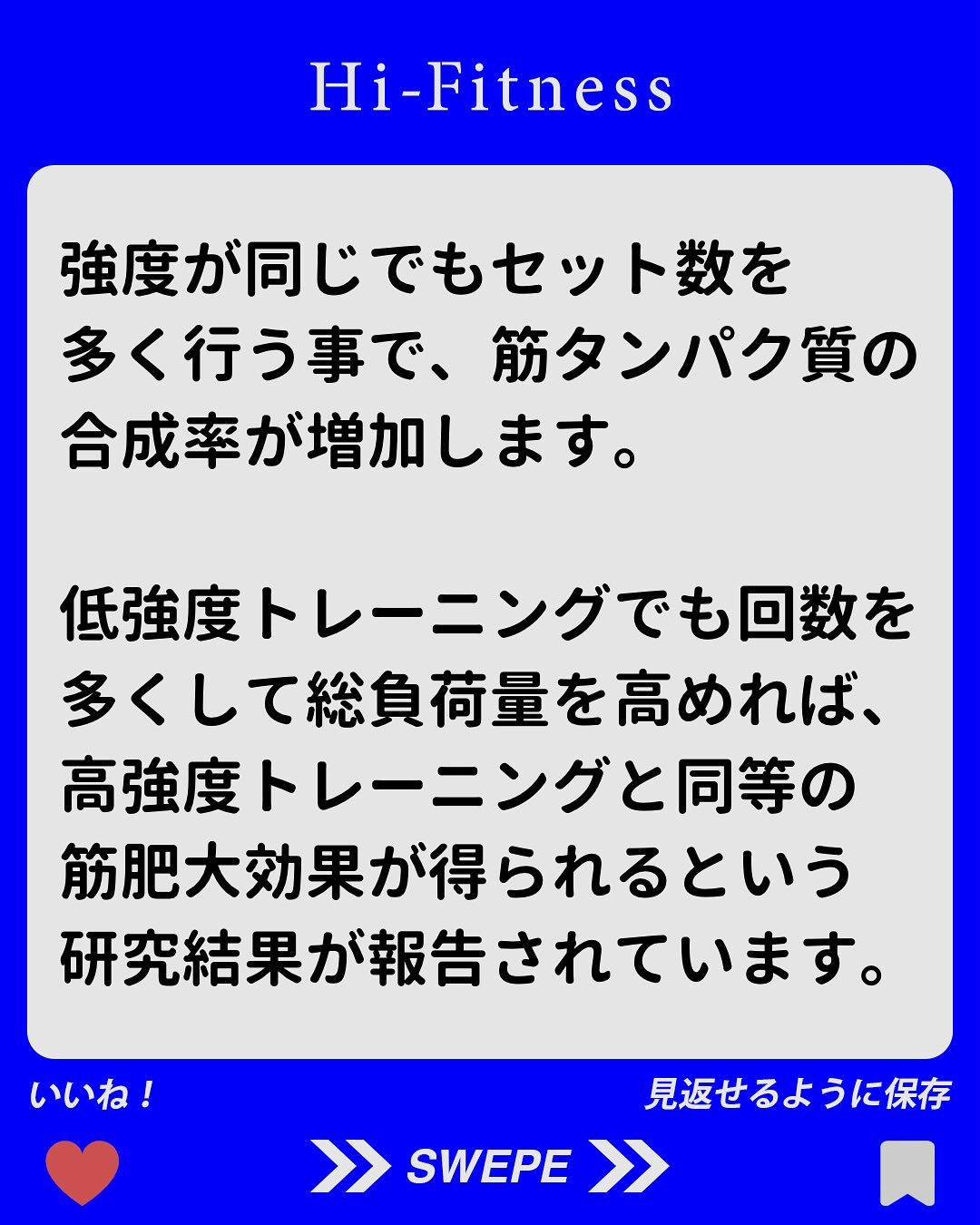 ✅プロテイン、EAA(アミノ酸)