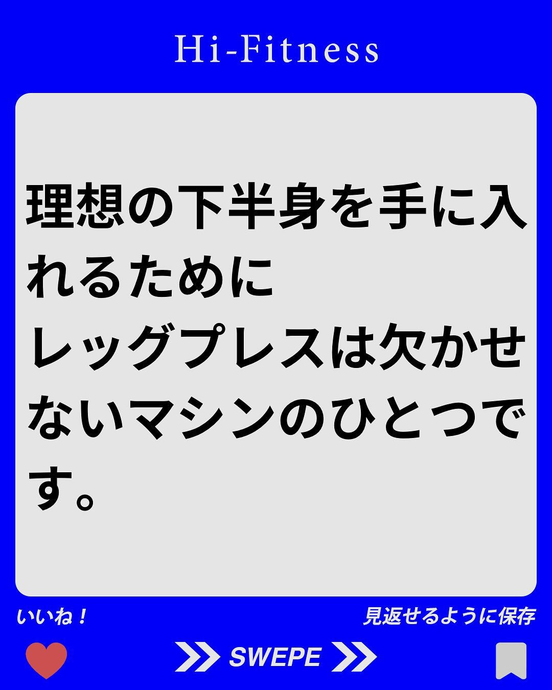 ✅プロテイン、EAA(アミノ酸)