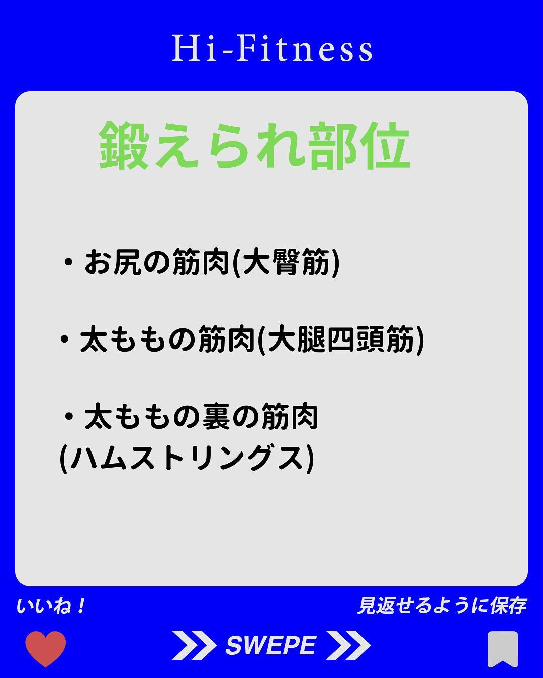 ✅プロテイン、EAA(アミノ酸)