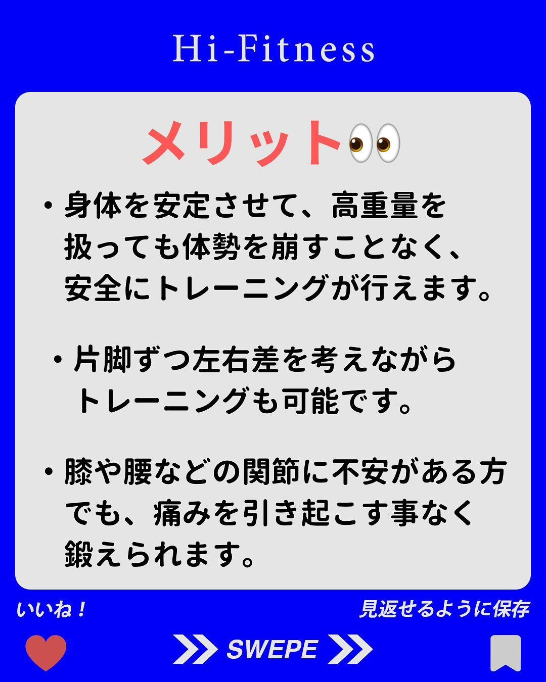 ✅プロテイン、EAA(アミノ酸)