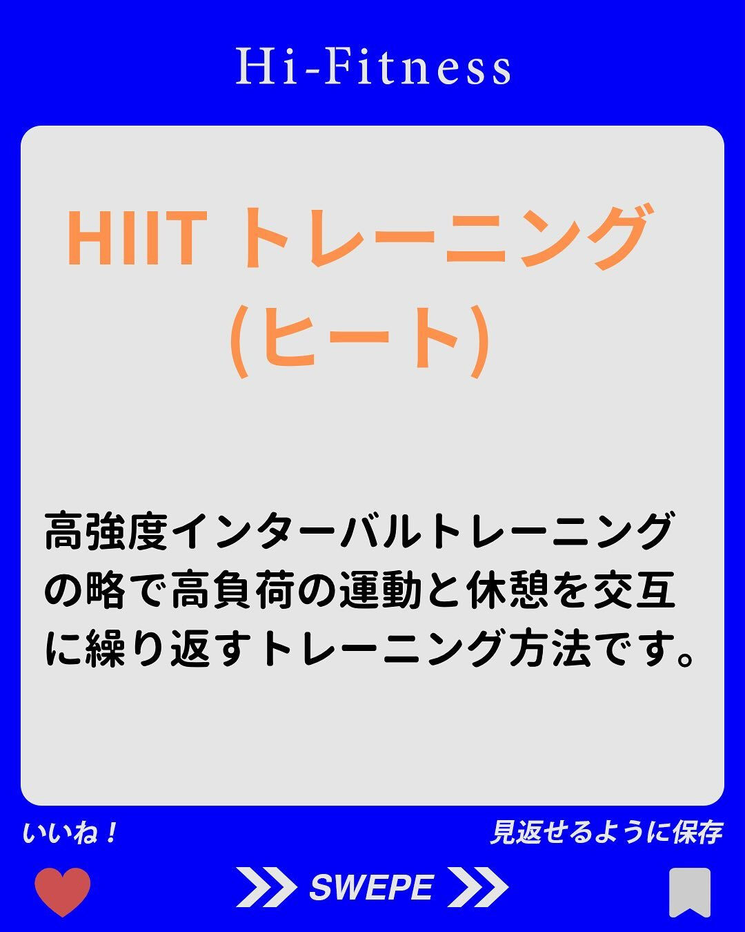✅プロテイン、EAA(アミノ酸)
