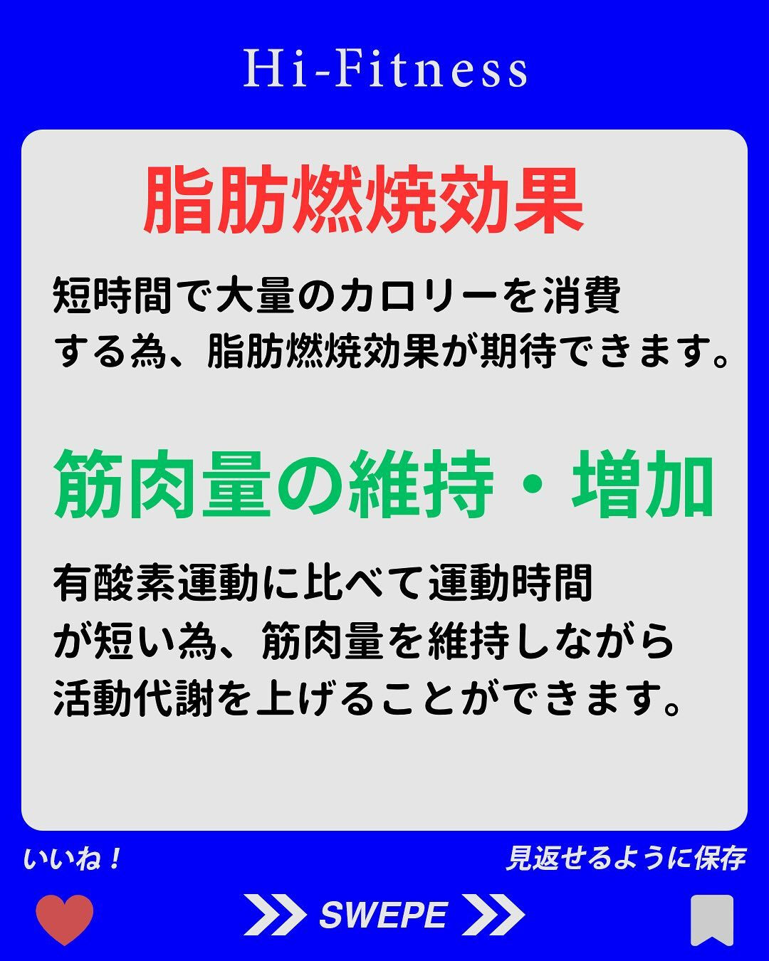 ✅プロテイン、EAA(アミノ酸)