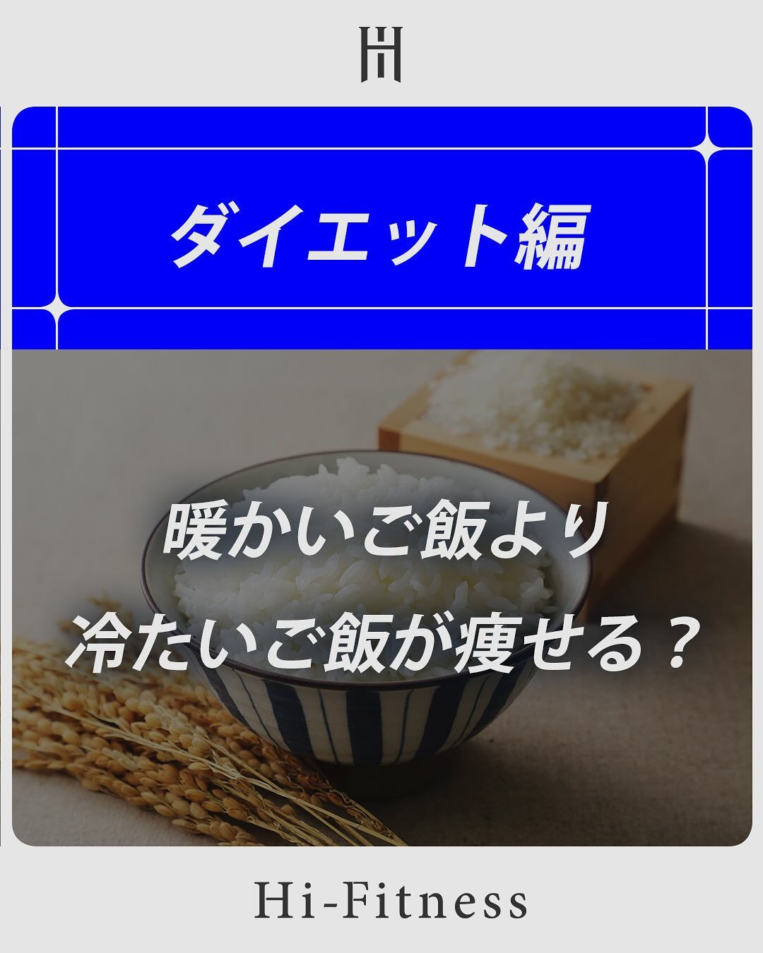 ✅プロテイン、EAA(アミノ酸)