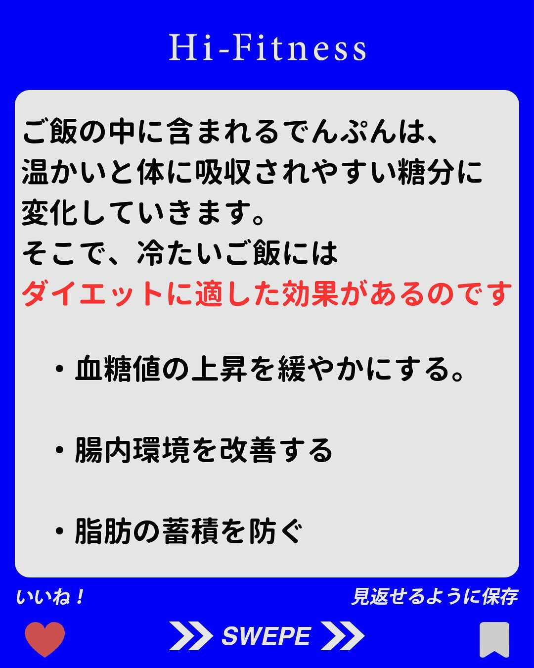 ✅プロテイン、EAA(アミノ酸)
