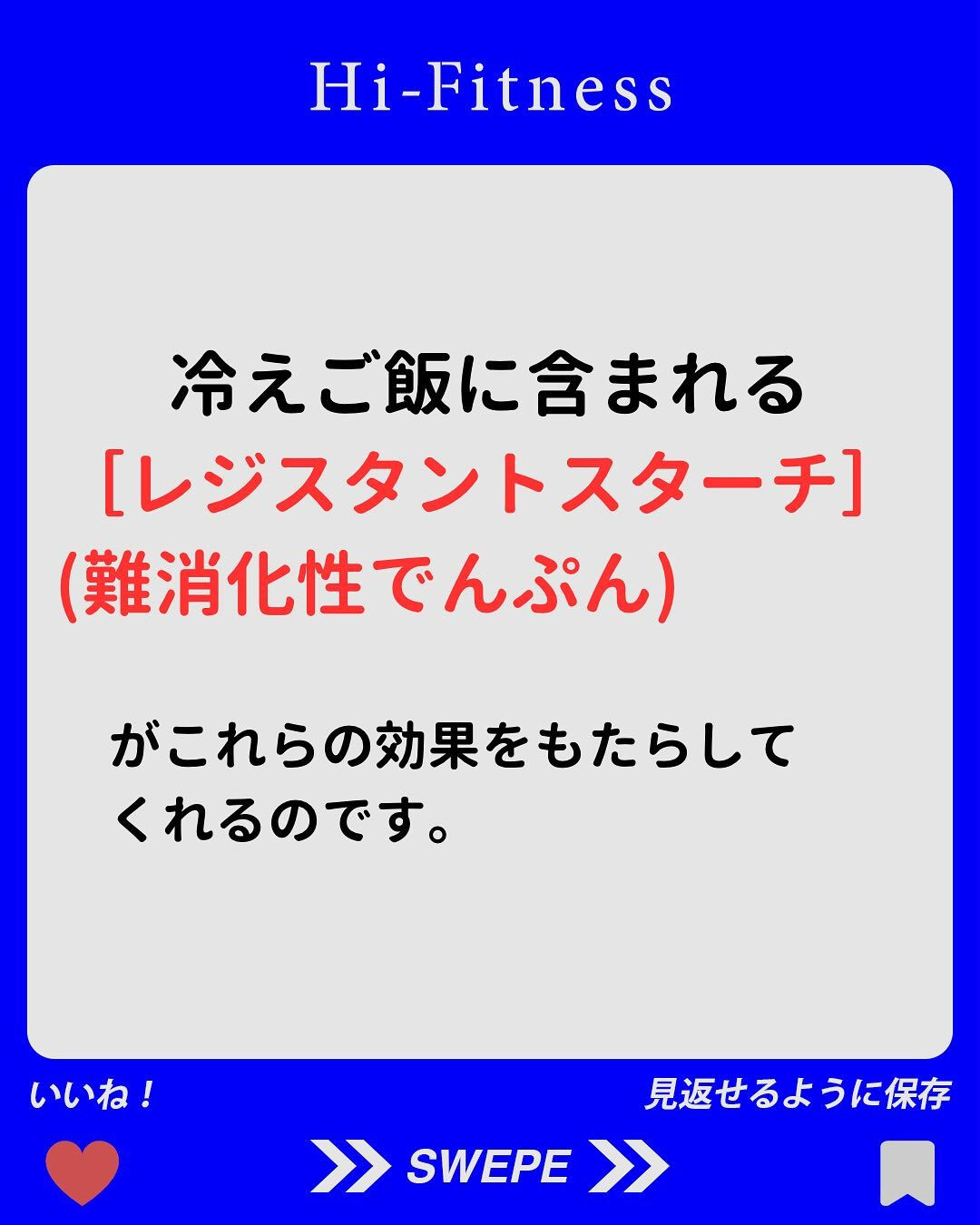 ✅プロテイン、EAA(アミノ酸)