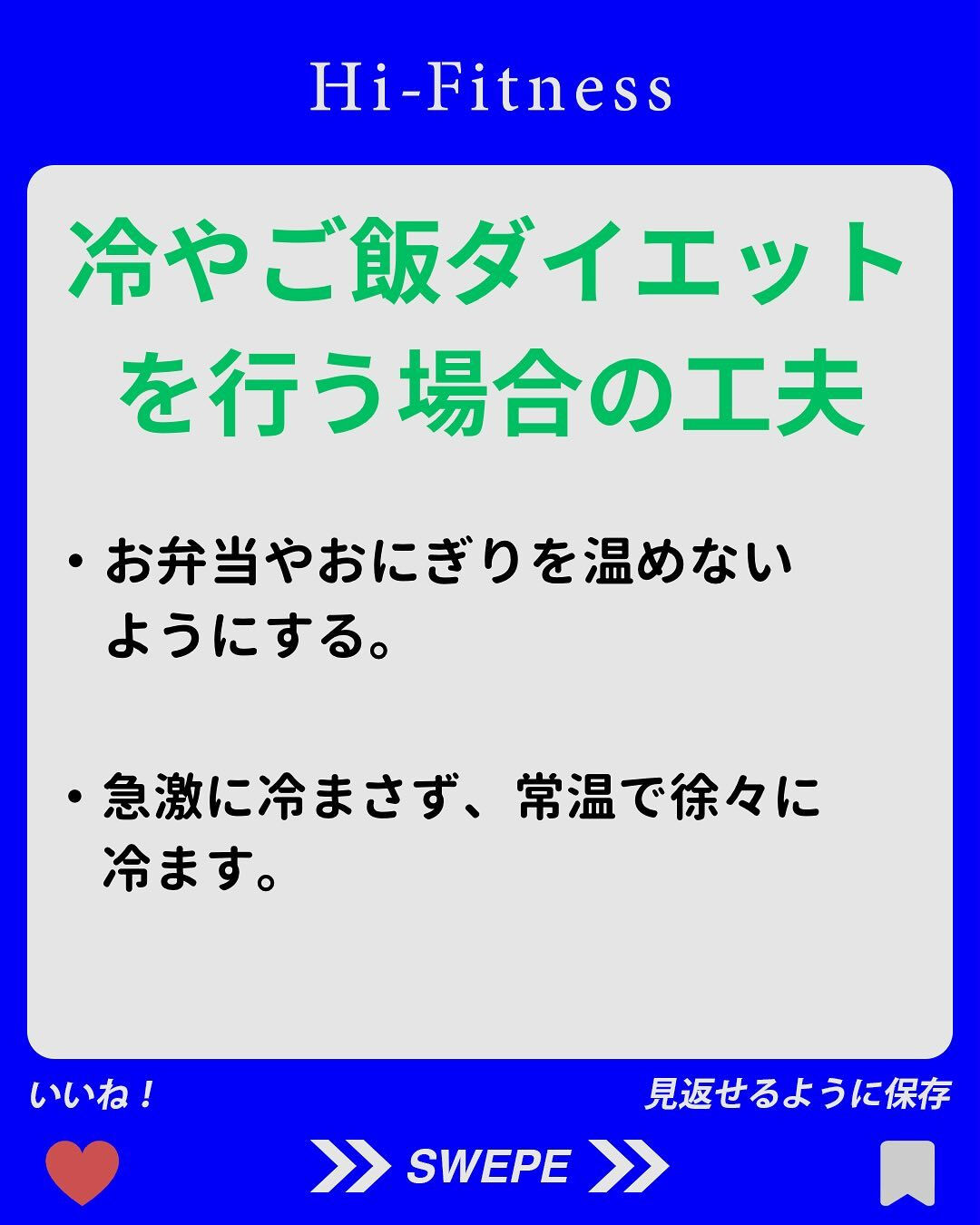 ✅プロテイン、EAA(アミノ酸)