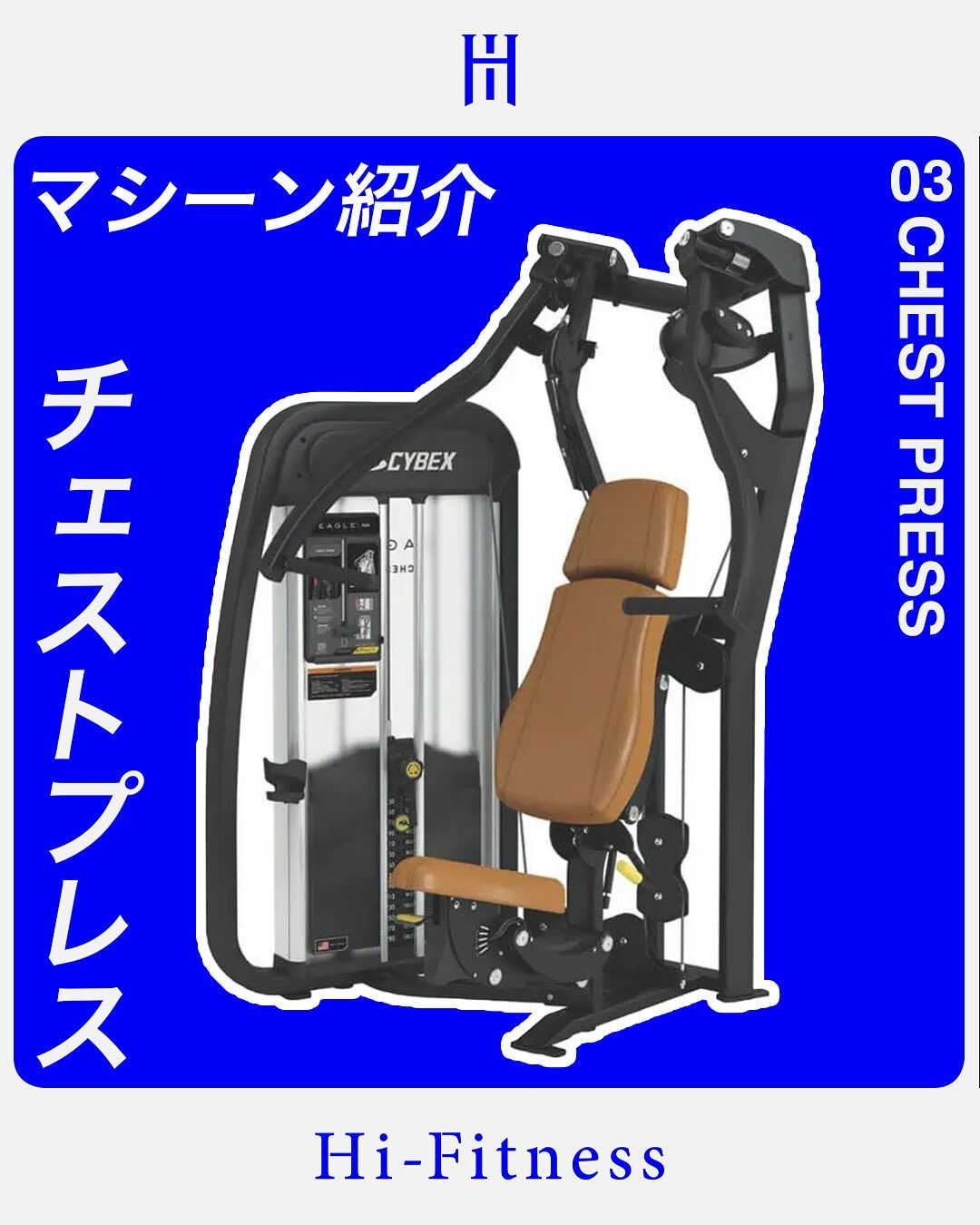 ✅プロテイン、EAA(アミノ酸)