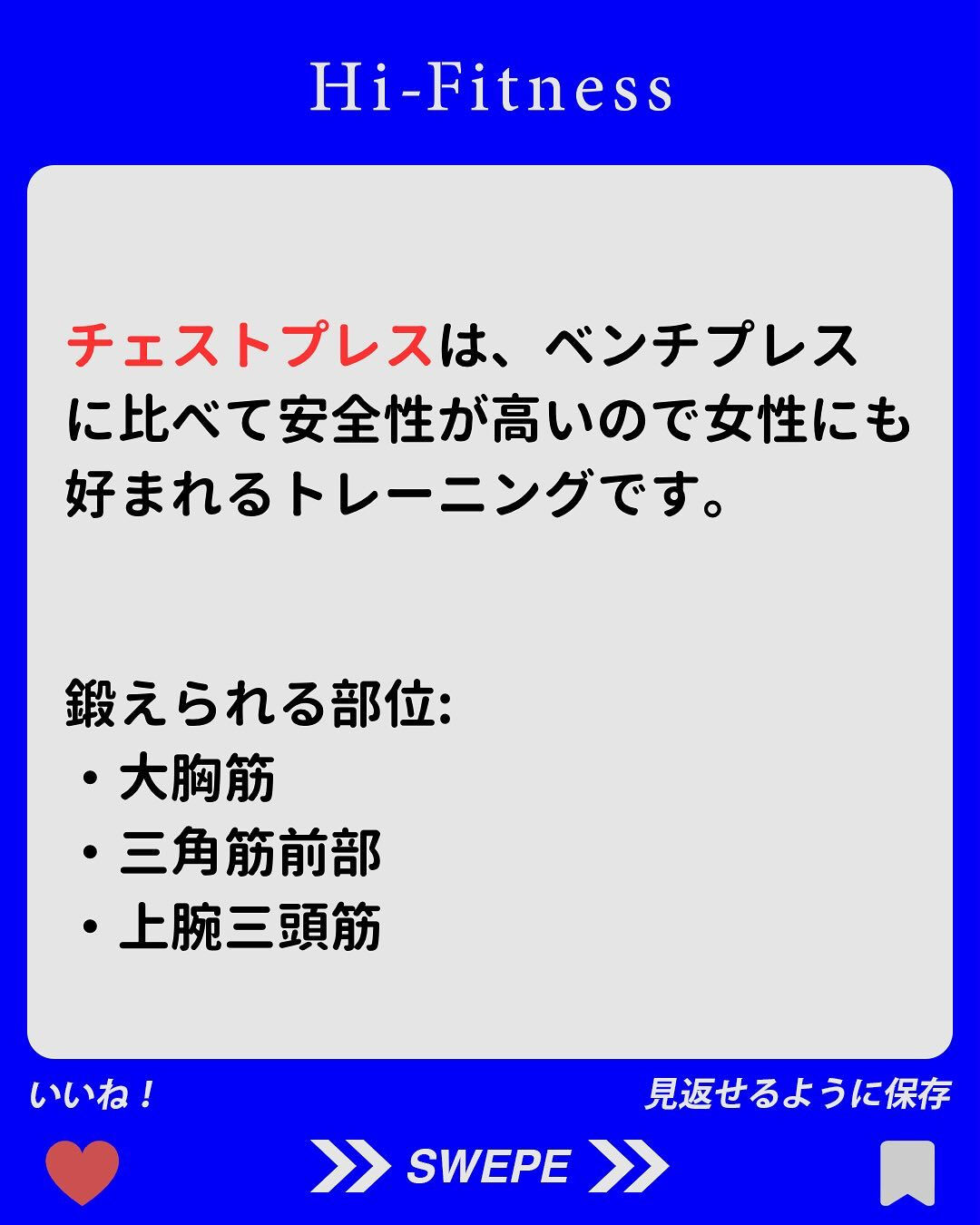 ✅プロテイン、EAA(アミノ酸)