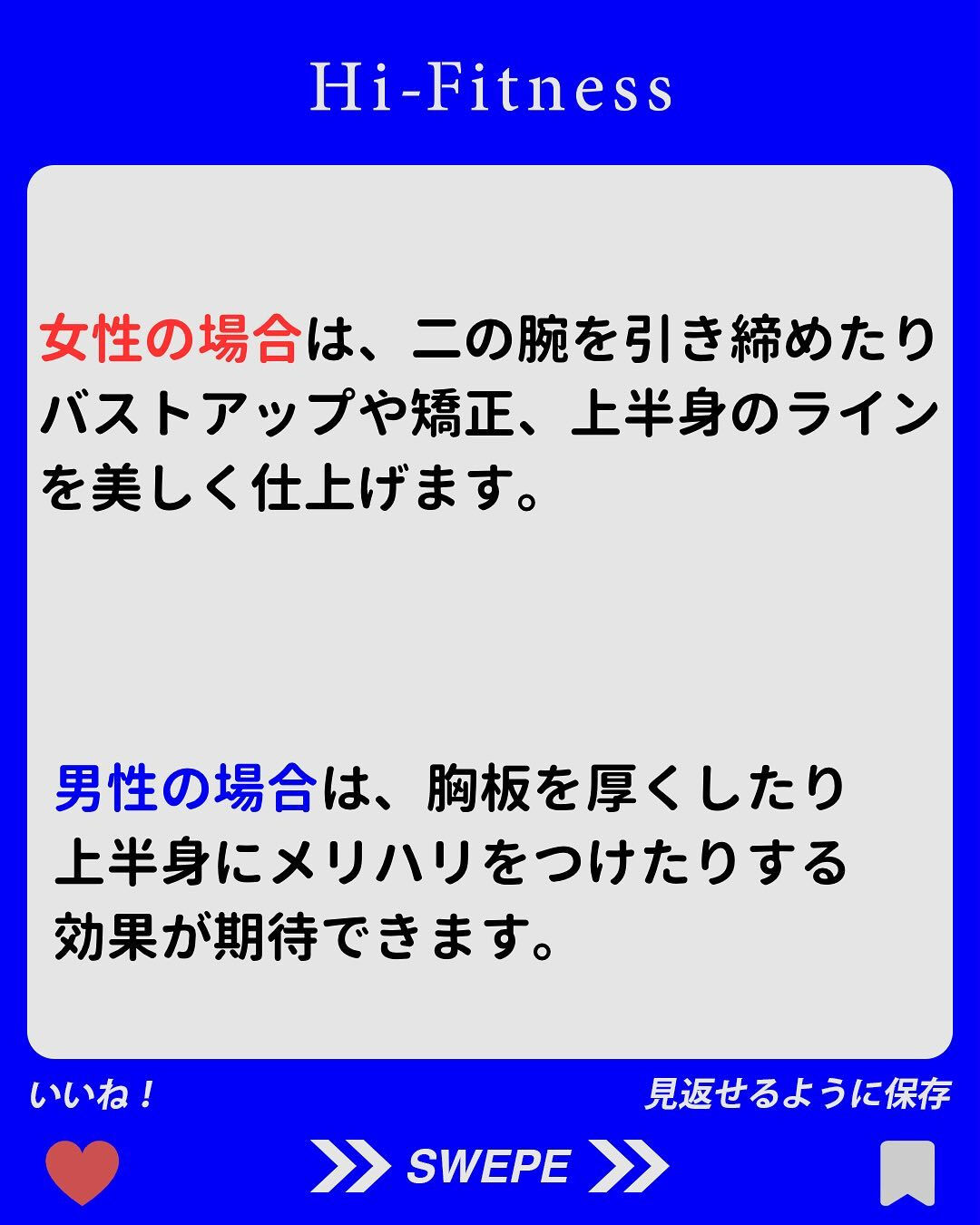 ✅プロテイン、EAA(アミノ酸)