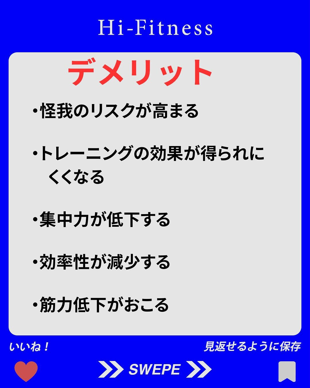 ✅プロテイン、EAA(アミノ酸)