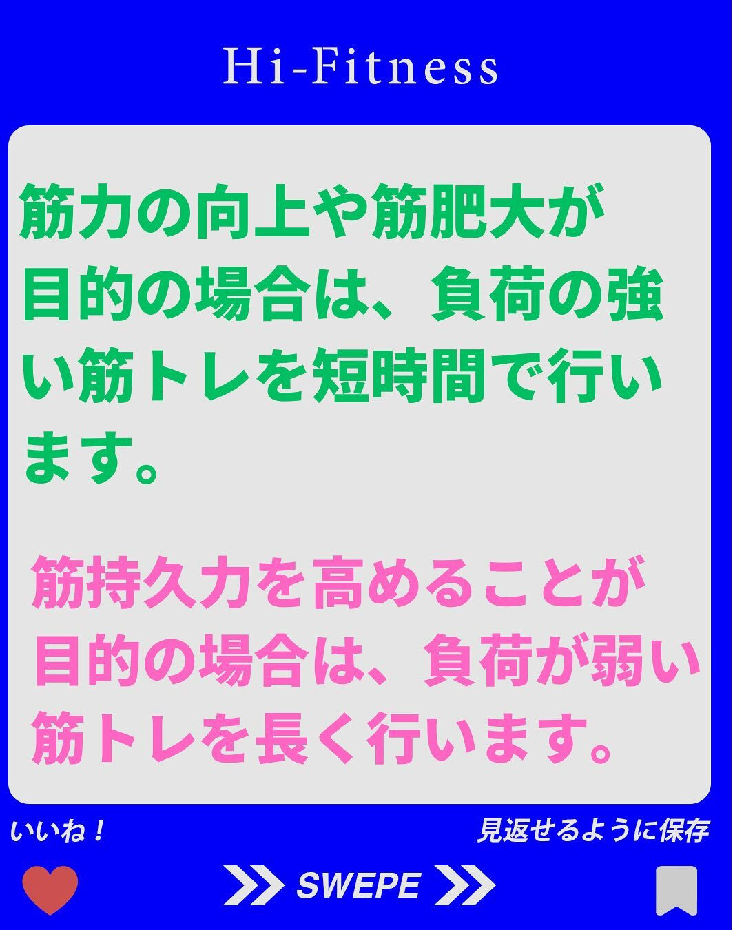 ✅プロテイン、EAA(アミノ酸)