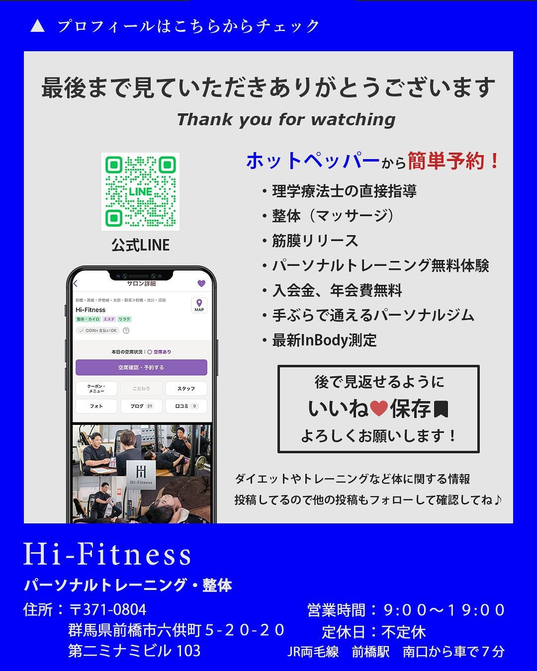 ✅プロテイン、EAA(アミノ酸)