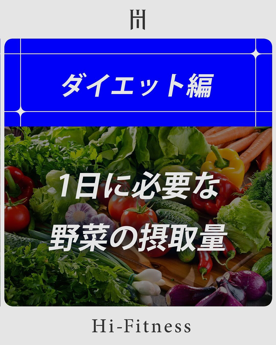 ✅プロテイン、EAA(アミノ酸)
