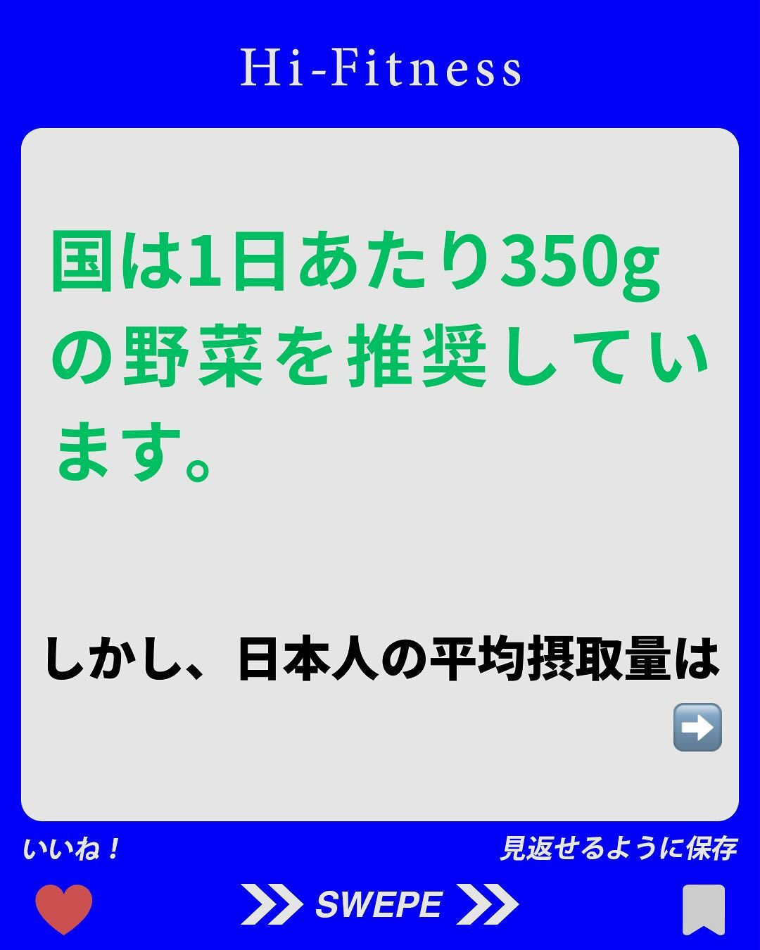 ✅プロテイン、EAA(アミノ酸)