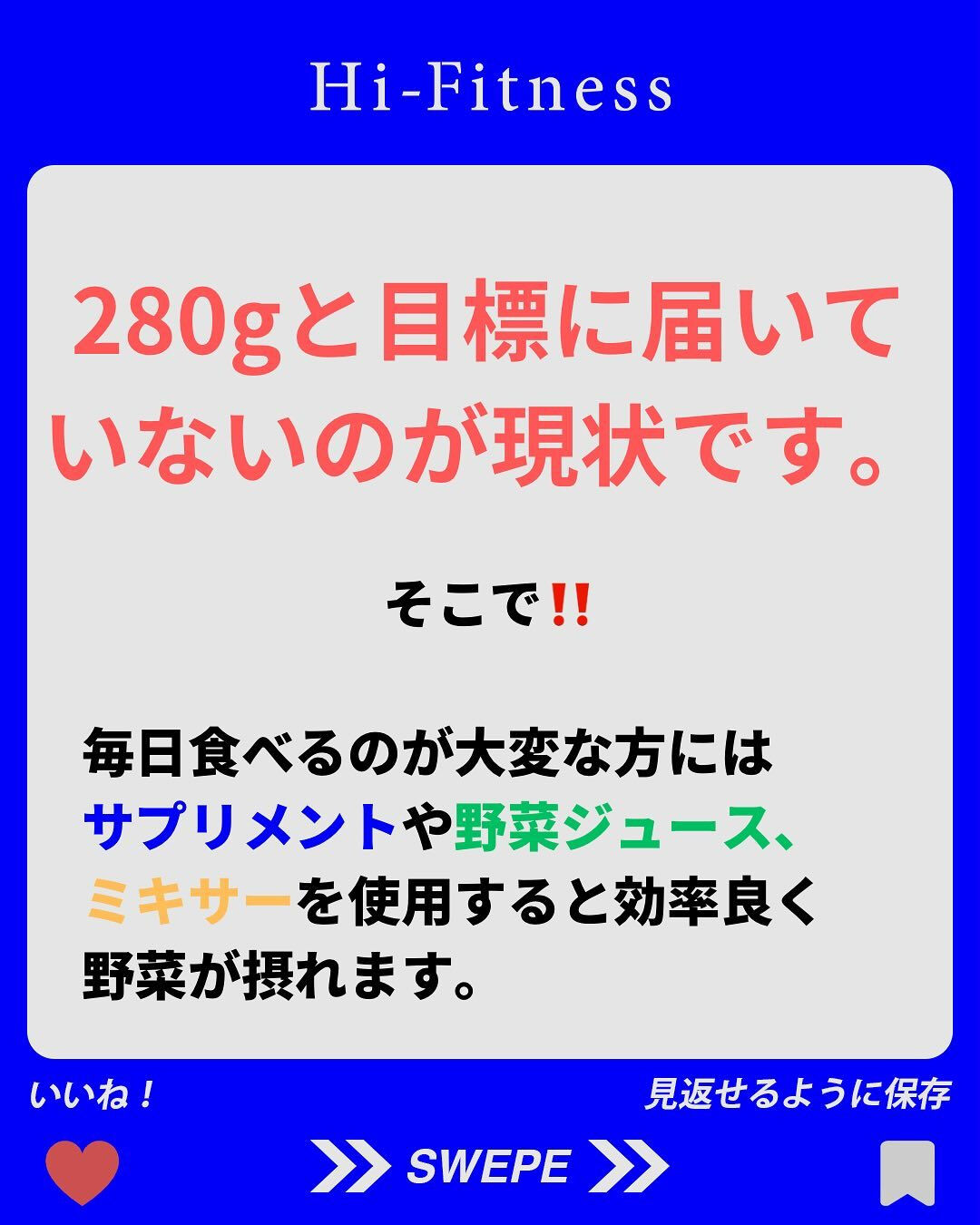 ✅プロテイン、EAA(アミノ酸)
