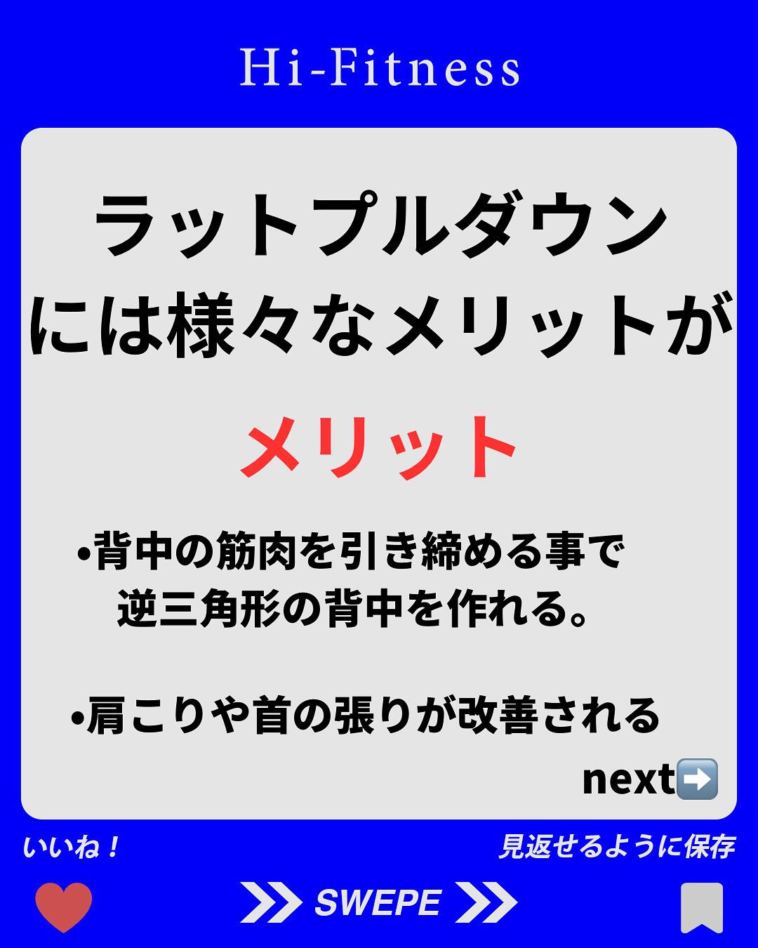 ✅プロテイン、EAA(アミノ酸)