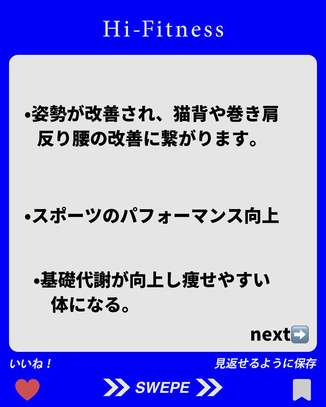 ✅プロテイン、EAA(アミノ酸)
