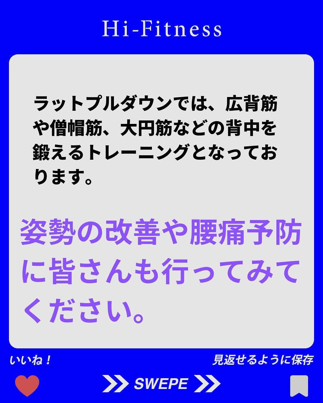 ✅プロテイン、EAA(アミノ酸)