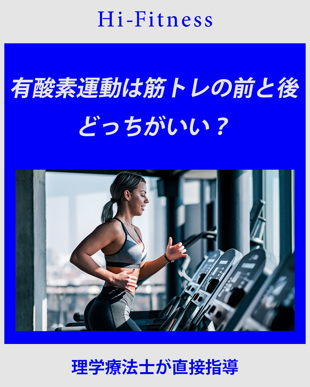 ◎プロテイン、EAA(アミノ酸)