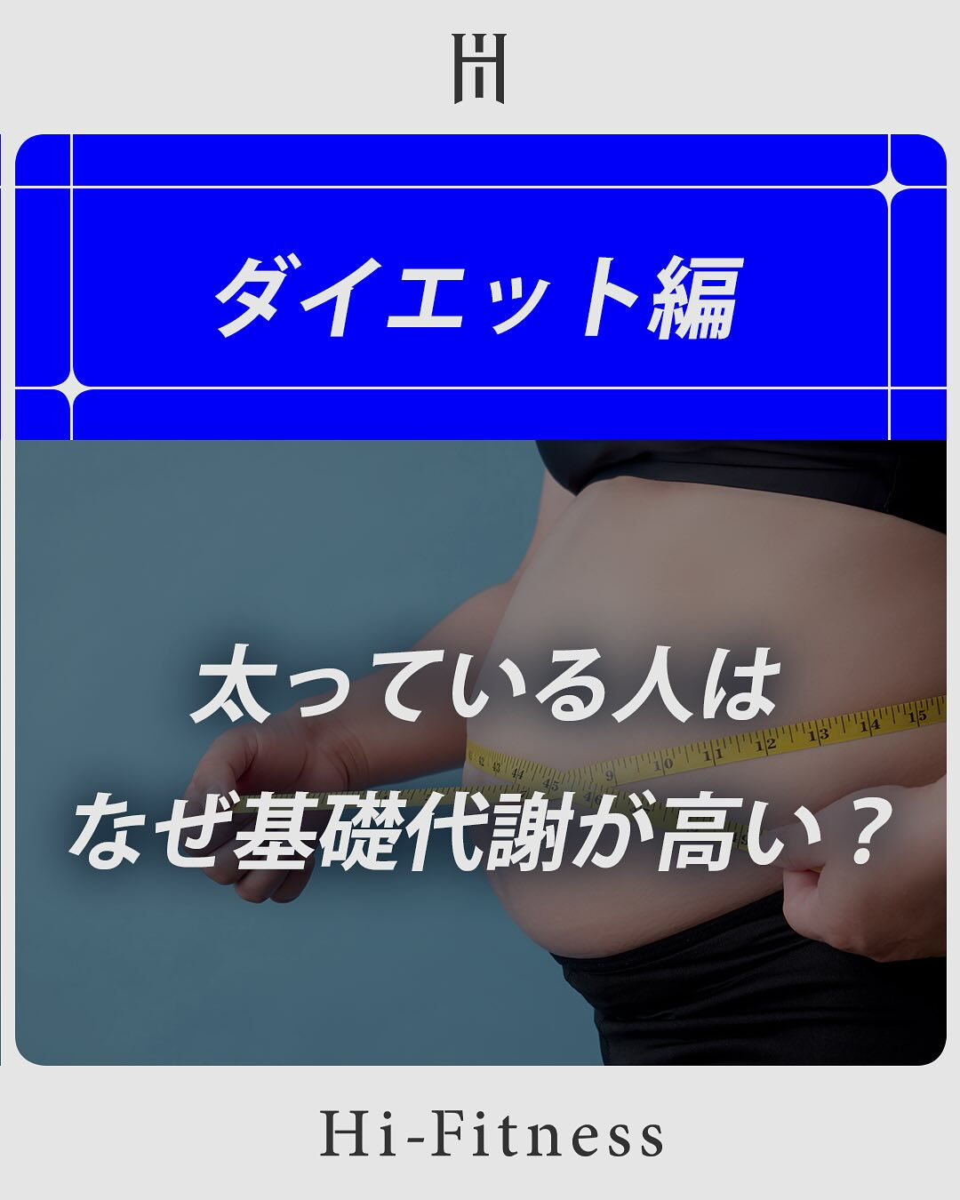 ✅プロテイン、EAA(アミノ酸)