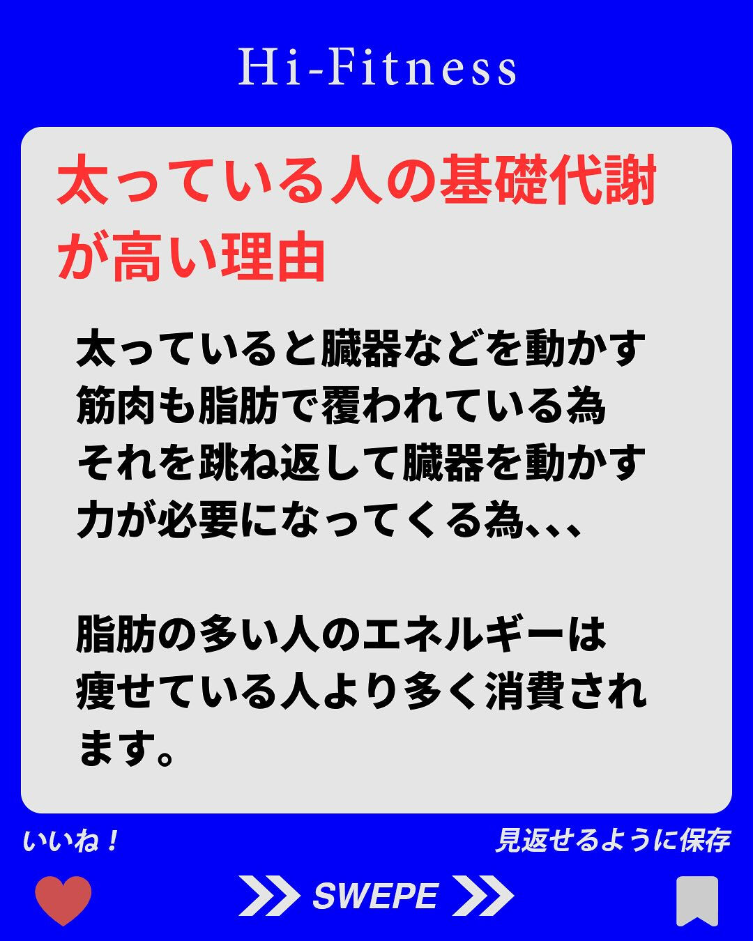 ✅プロテイン、EAA(アミノ酸)