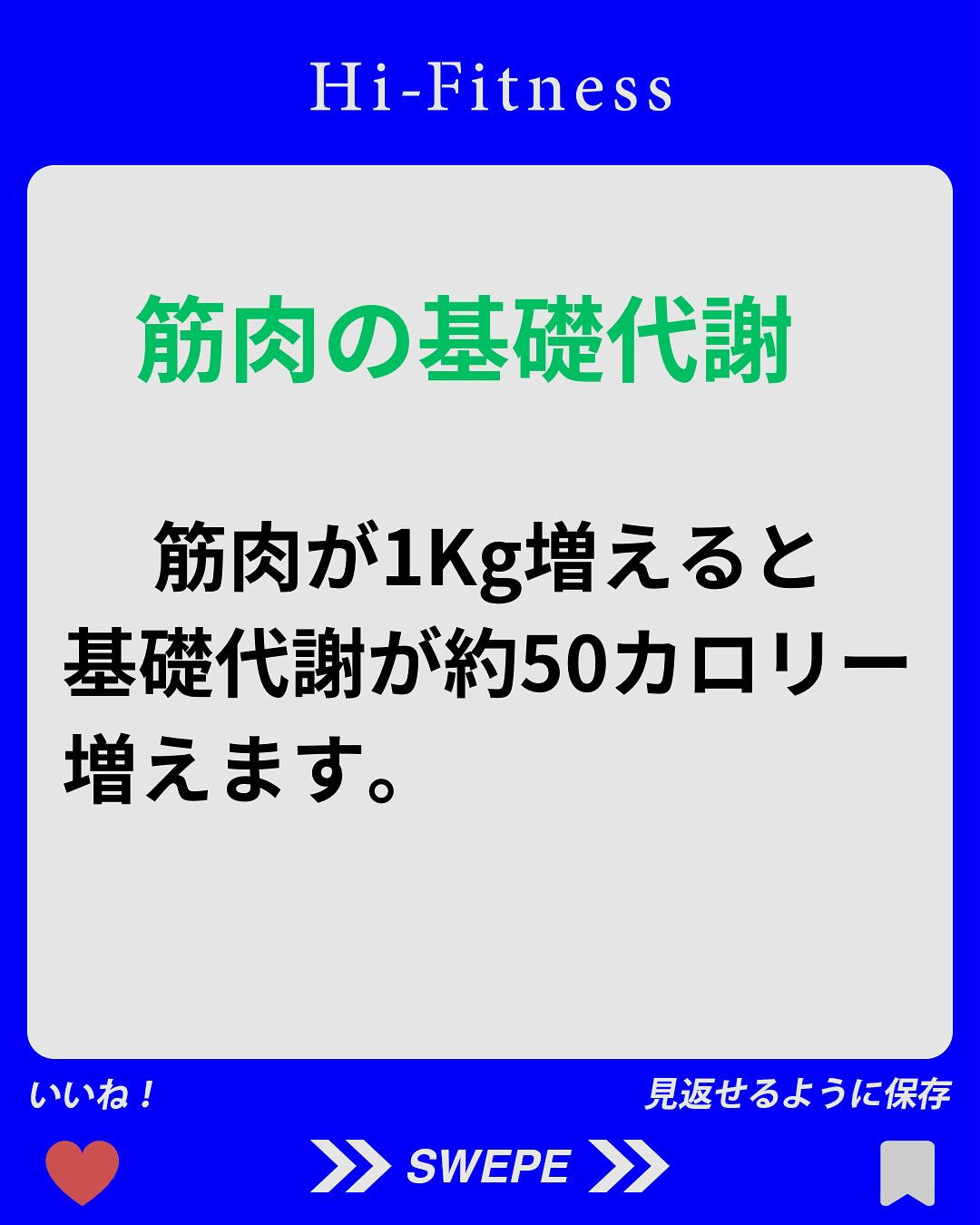 ✅プロテイン、EAA(アミノ酸)