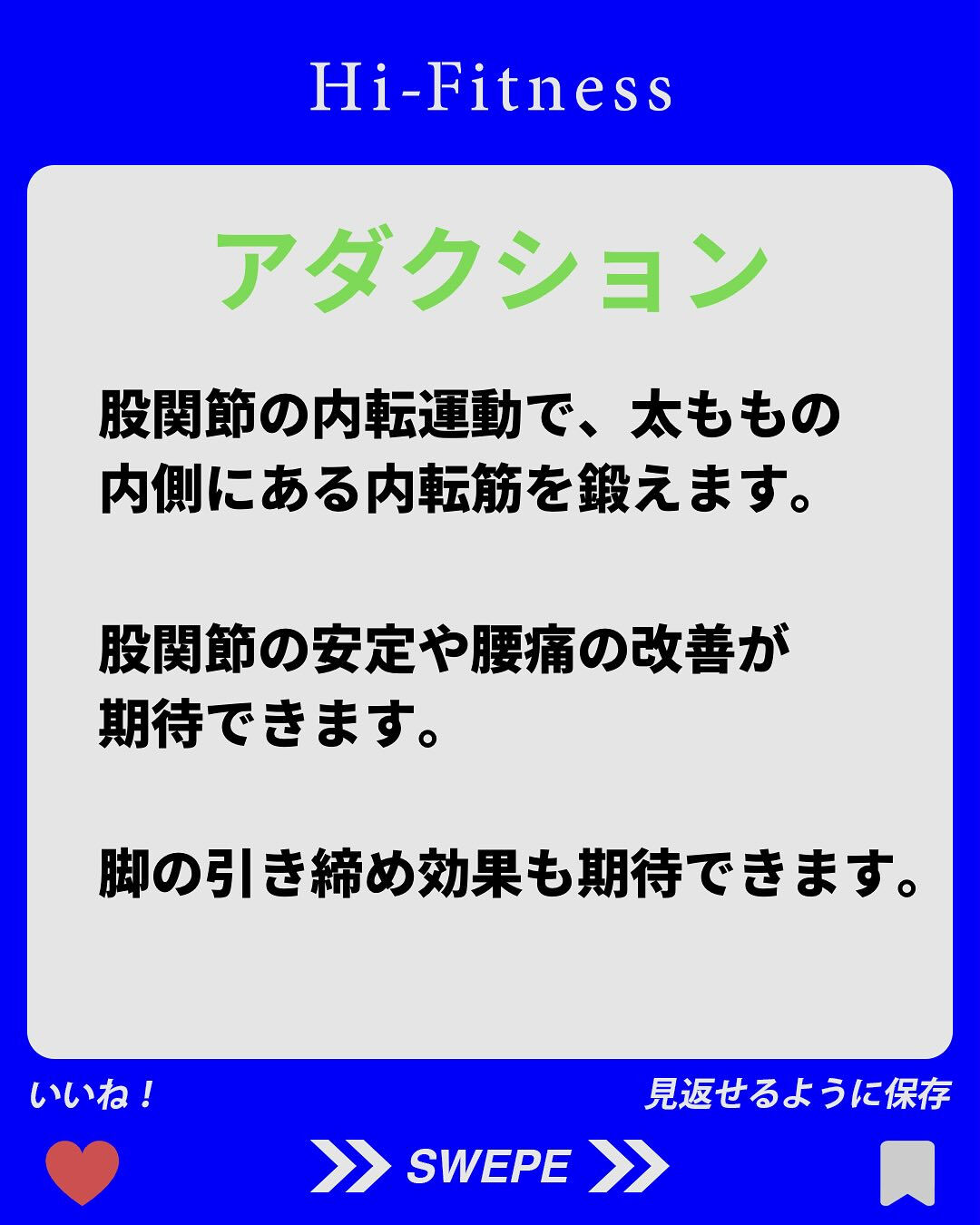 ✅プロテイン、EAA(アミノ酸)