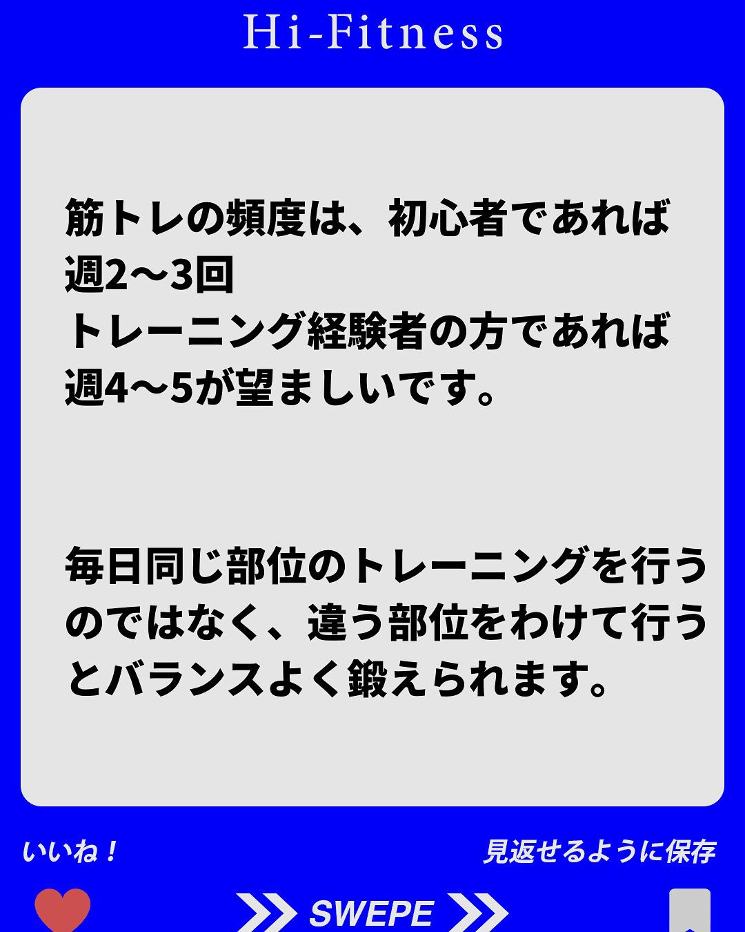 ✅プロテイン、EAA(アミノ酸)