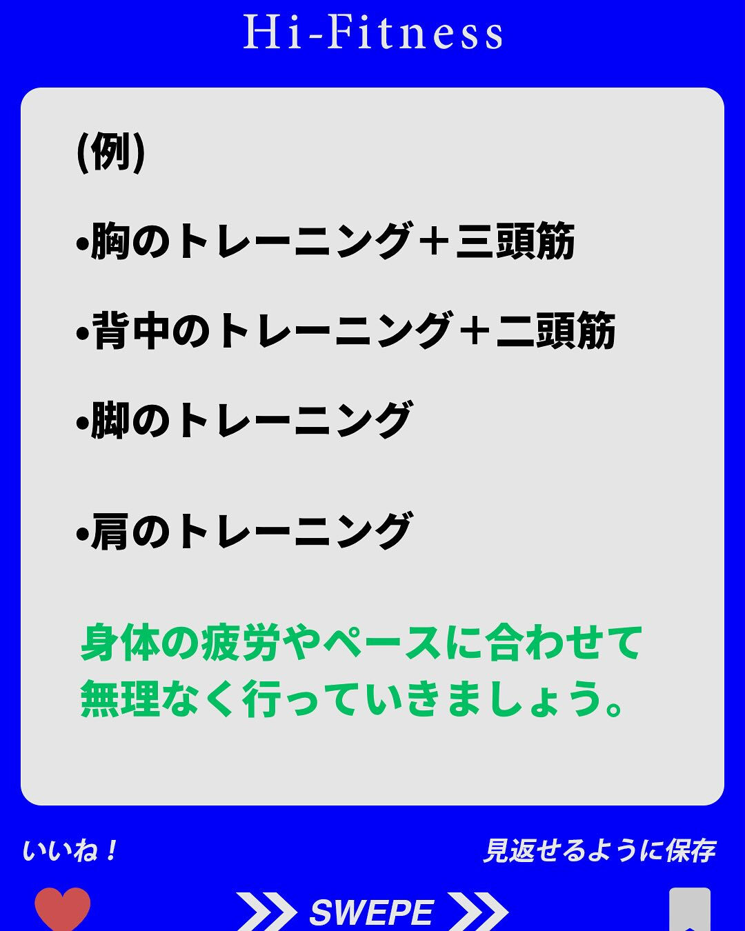 ✅プロテイン、EAA(アミノ酸)