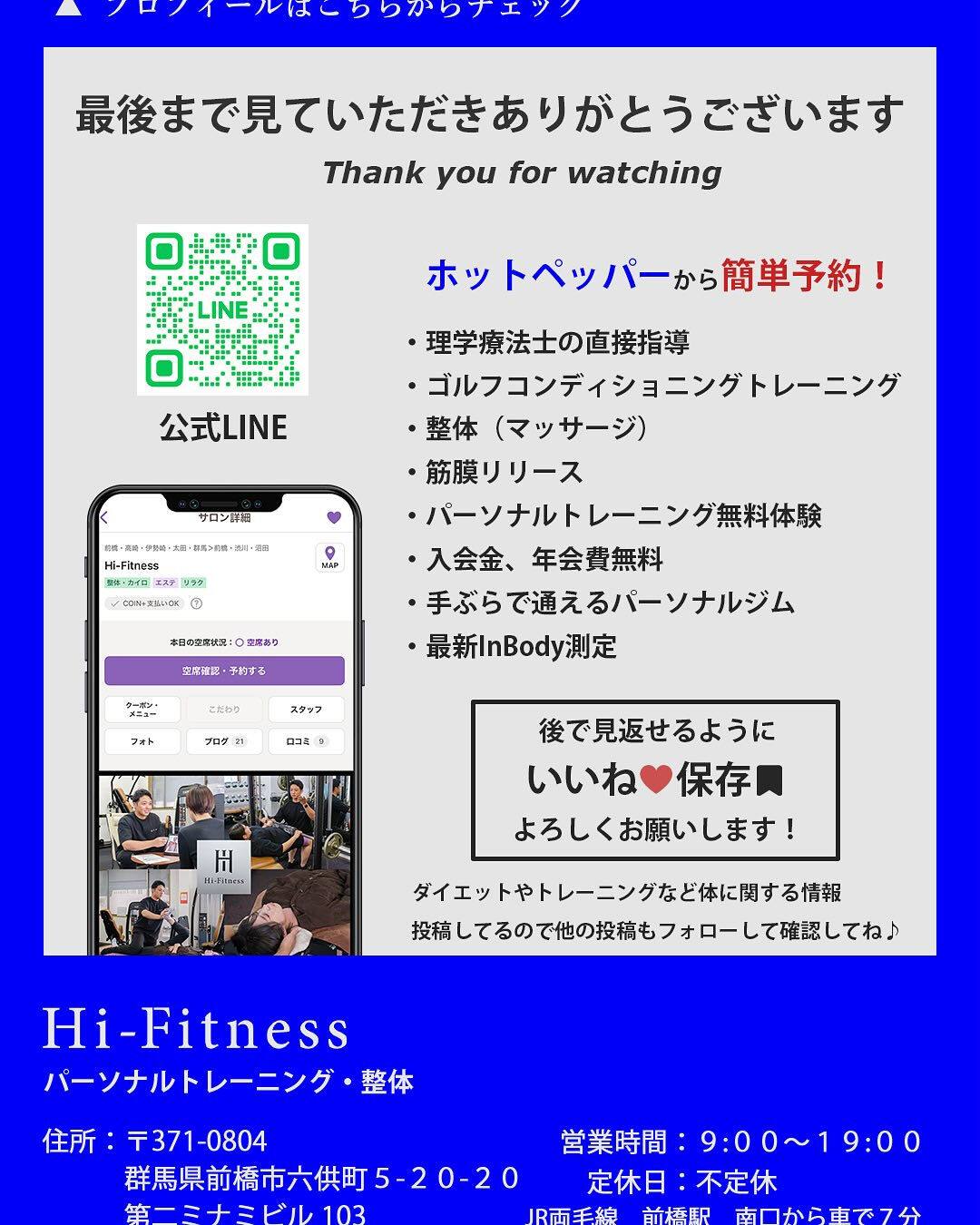 ✅プロテイン、EAA(アミノ酸)