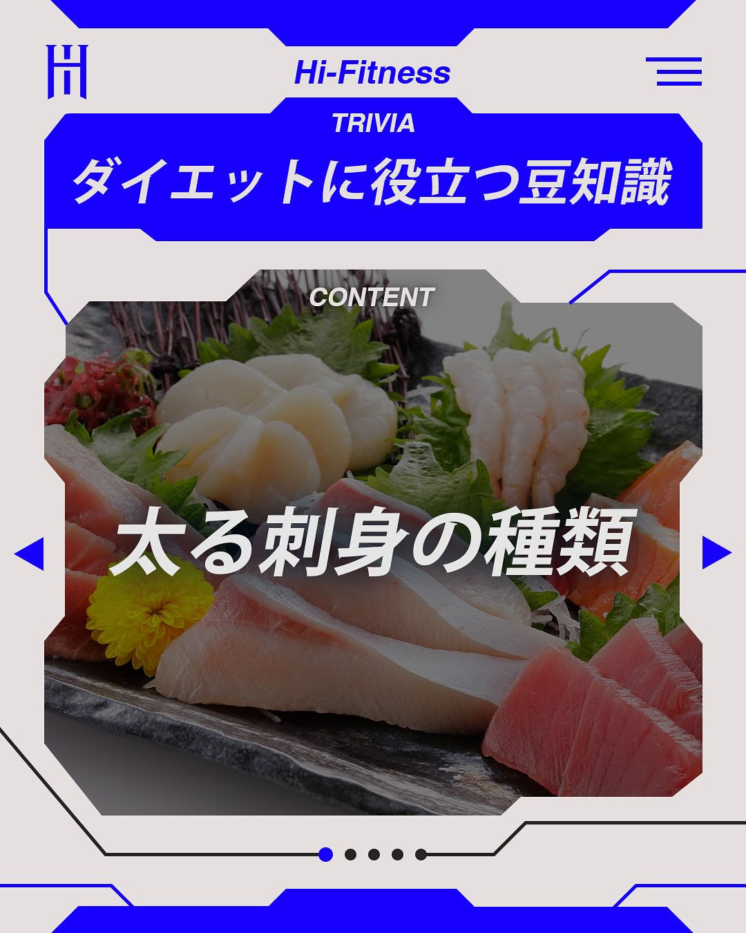 ✅プロテイン、EAA(アミノ酸)