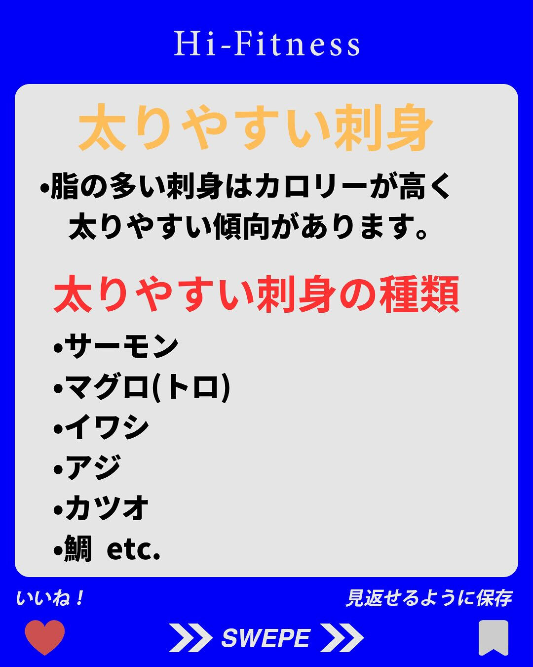 ✅プロテイン、EAA(アミノ酸)